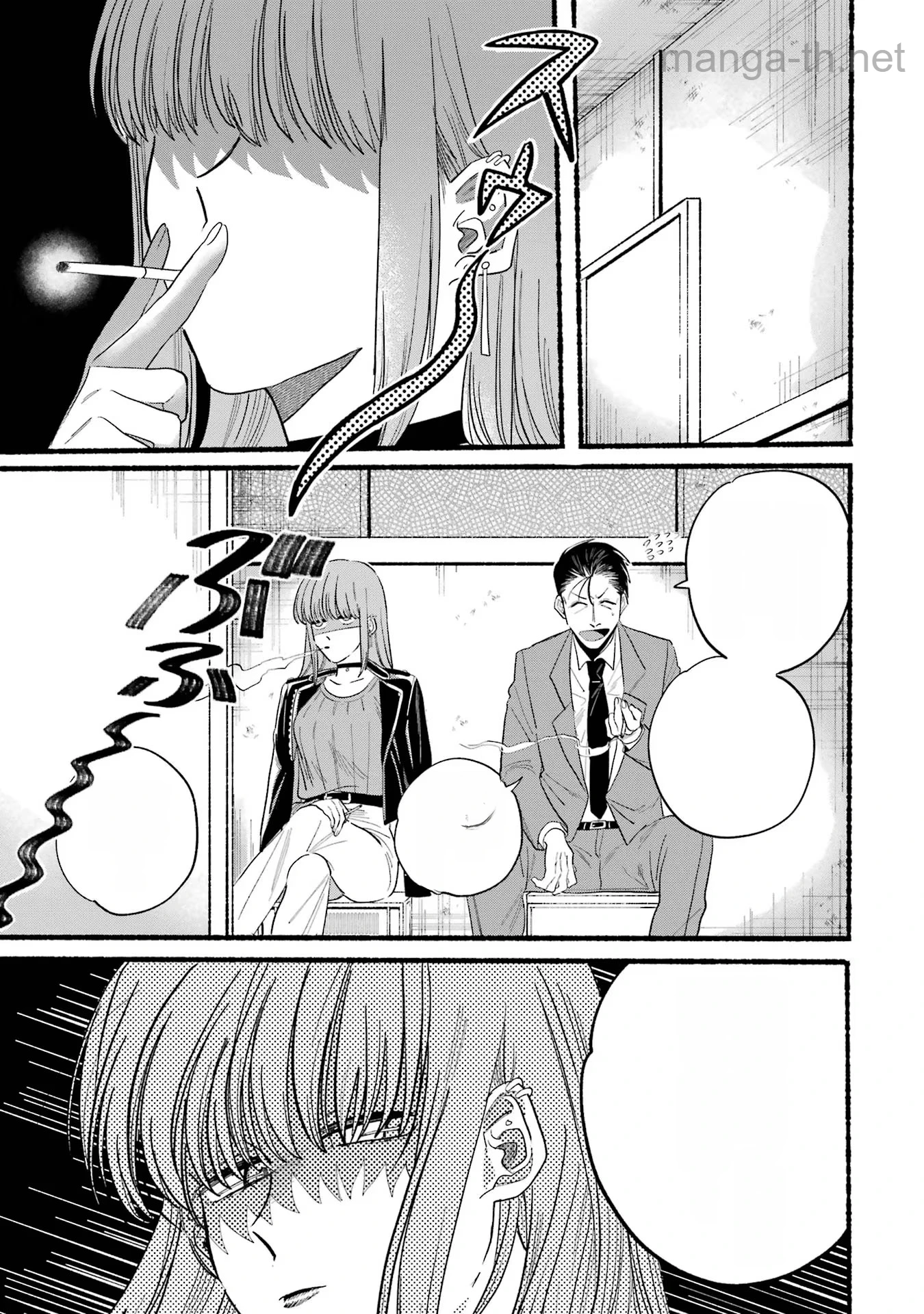 Suupaa no Ura de Yani Suu Futari หน้า 5