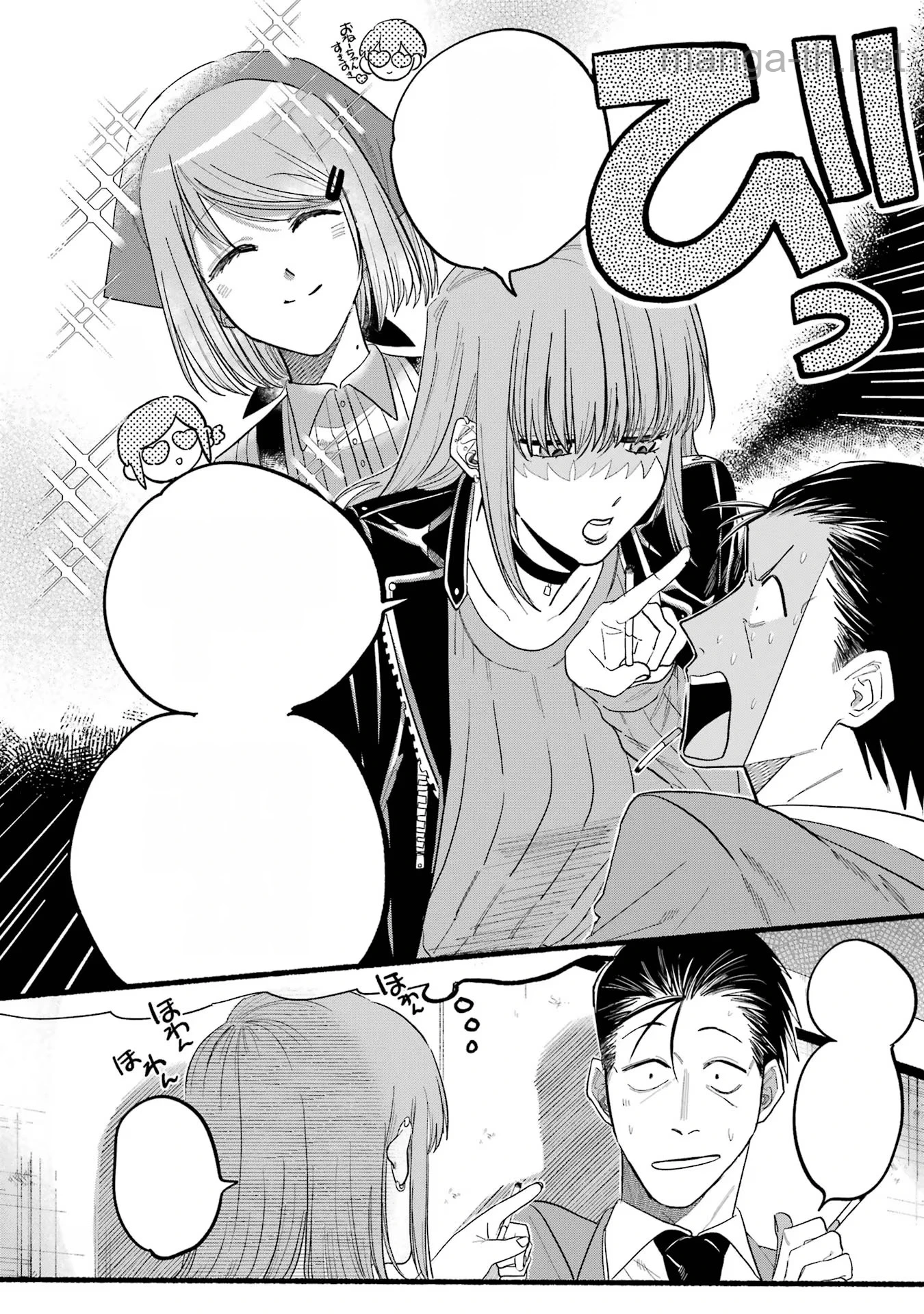 Suupaa no Ura de Yani Suu Futari หน้า 6