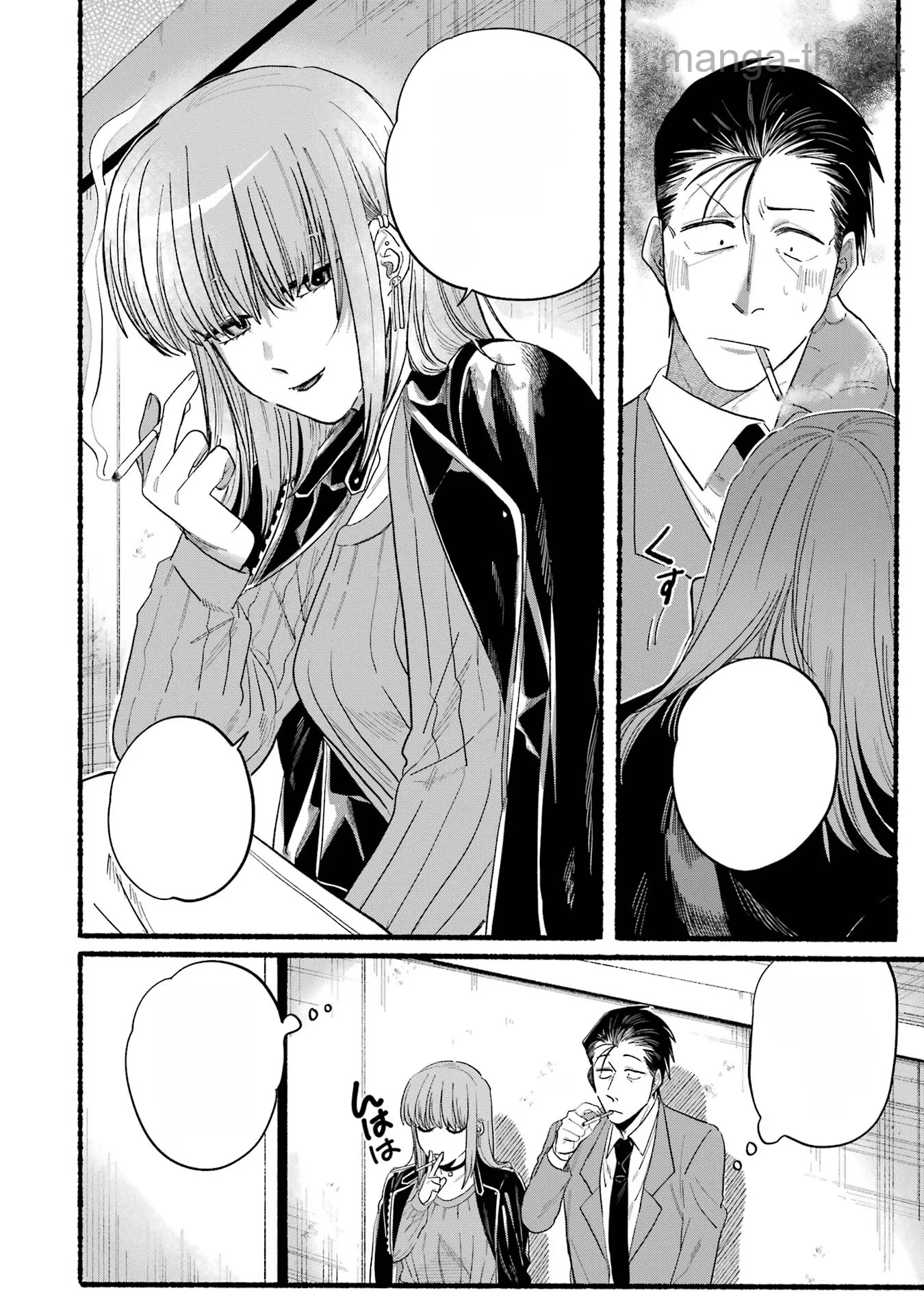 Suupaa no Ura de Yani Suu Futari หน้า 8