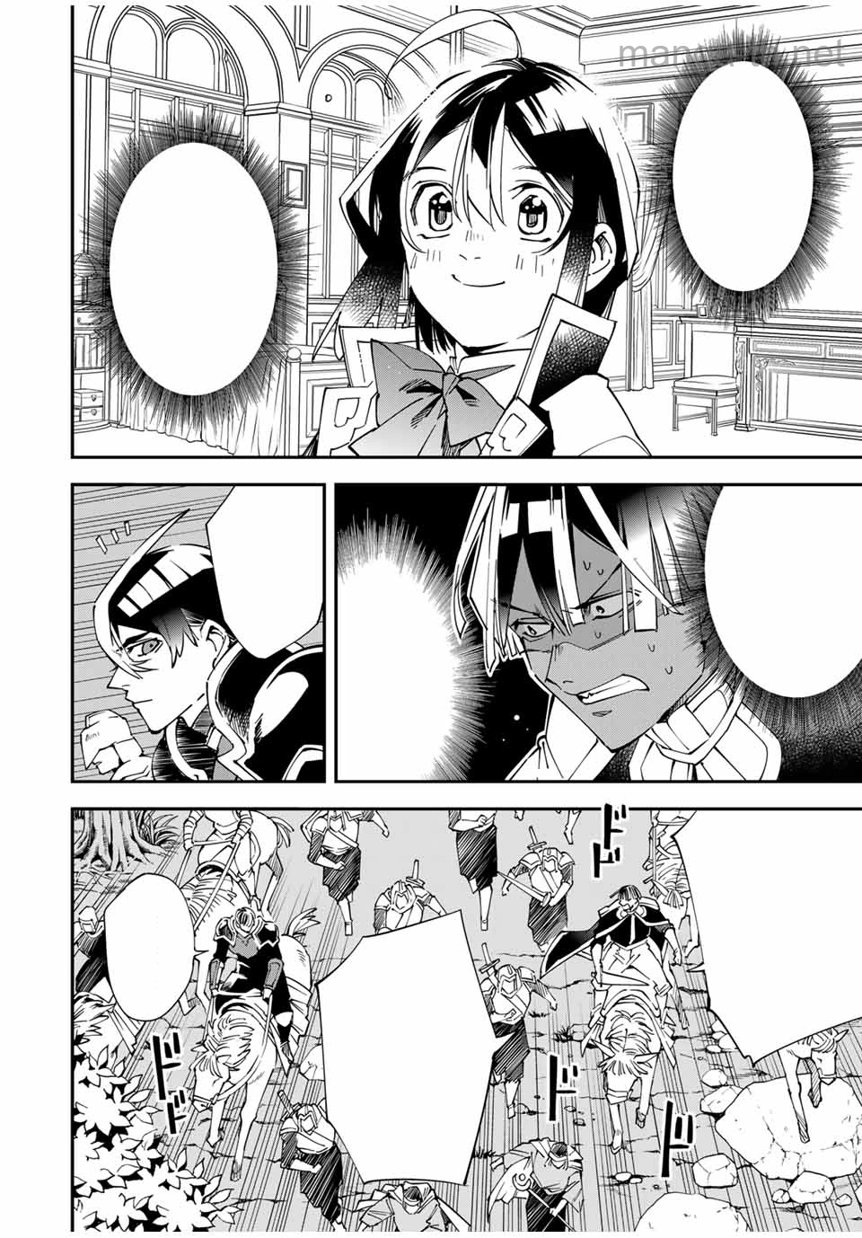 Tensei Kizoku Kantei Sukiru de Nariagaru – Jakushou Ryouchi o Uketsuidanode, Yuushuuna Jinzai o Fuyashite Itara, Saikyou Ryouchi ni Natteta หน้า 6