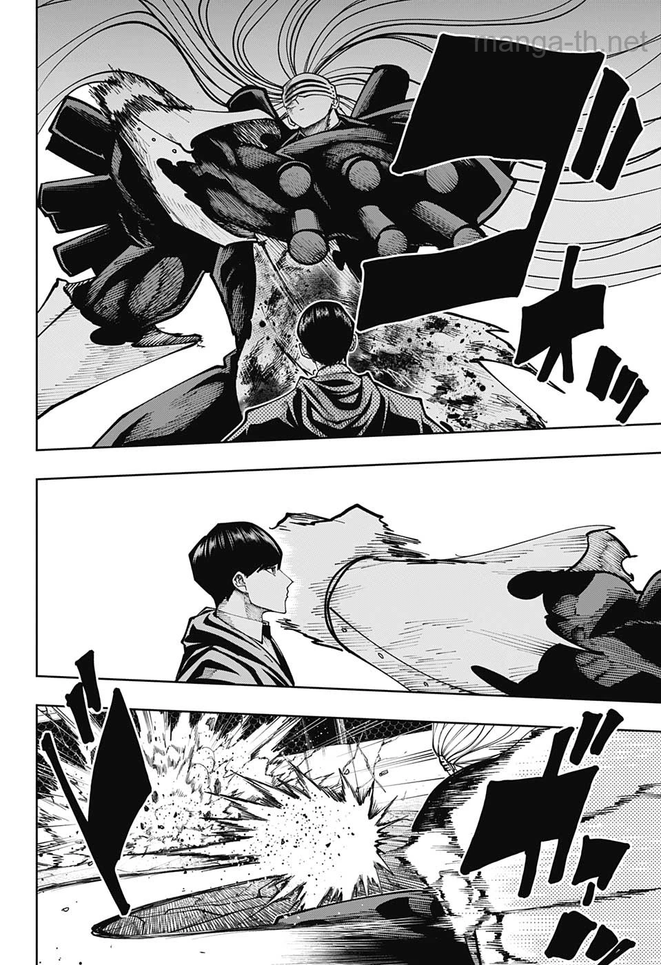 MASHLE page 2