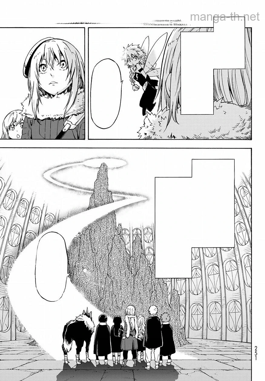 Tensei Shitara Slime Datta Ken หน้า 3