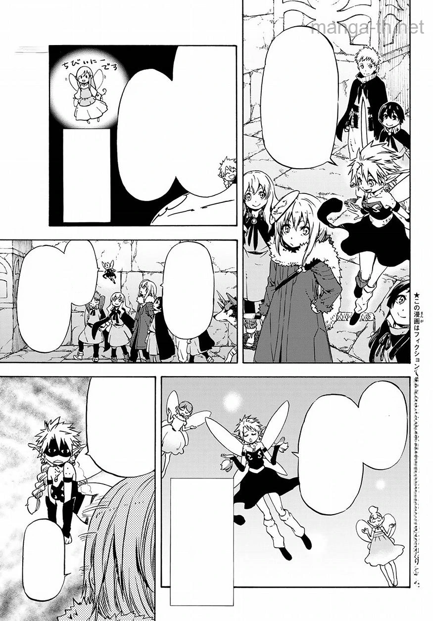 Tensei Shitara Slime Datta Ken หน้า 1