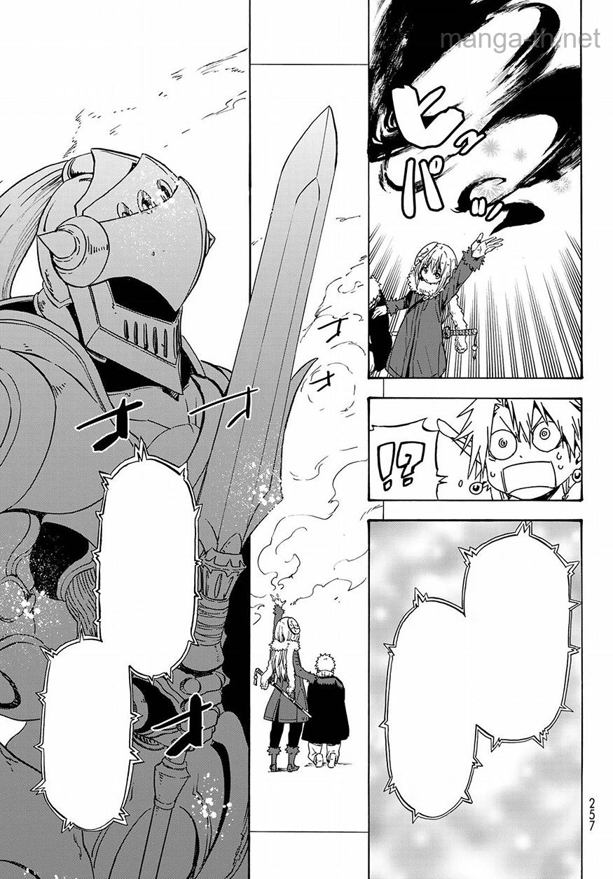 Tensei Shitara Slime Datta Ken หน้า 9