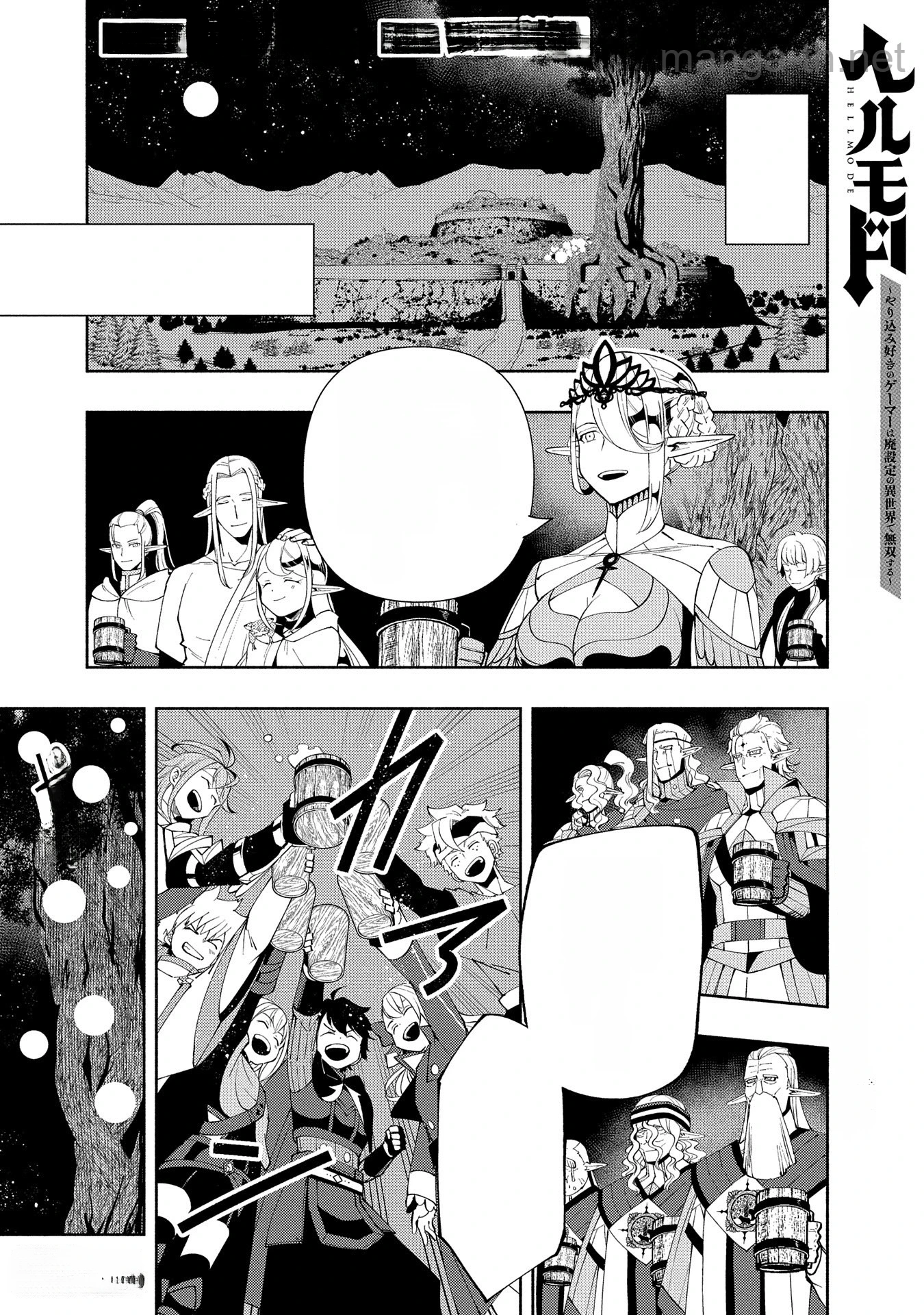 Hellmode – Yarikomi Suki no Gamer wa Haisettei no Isekai de Musou Suru หน้า 1