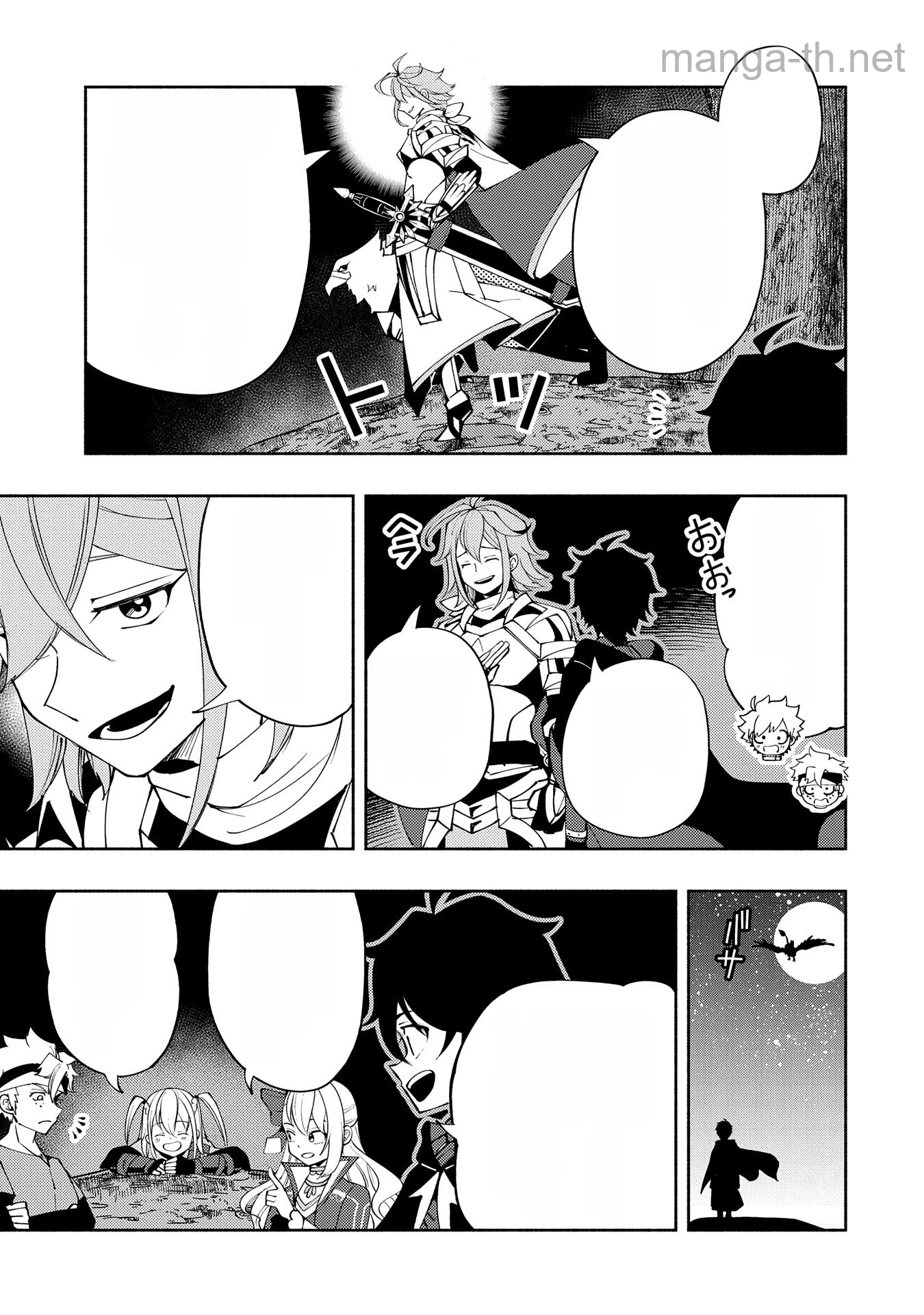 Hellmode – Yarikomi Suki no Gamer wa Haisettei no Isekai de Musou Suru หน้า 5