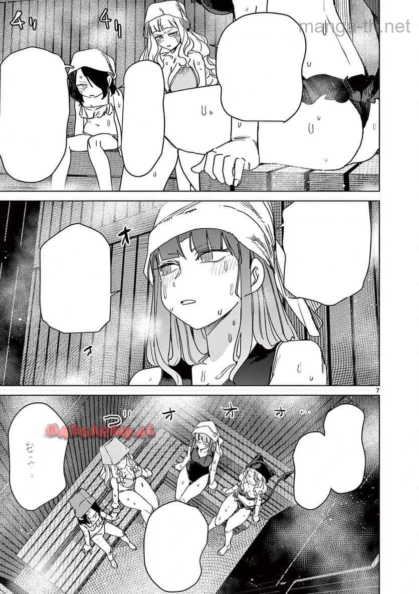 Giant Ojousama หน้า 8