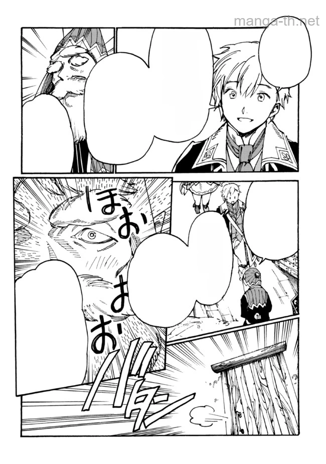 The Exiled Reincarnated Heavy Knight Is Unrivaled in Game Knowledge หน้า 6