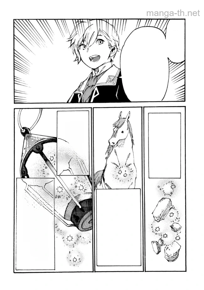 The Exiled Reincarnated Heavy Knight Is Unrivaled in Game Knowledge หน้า 10