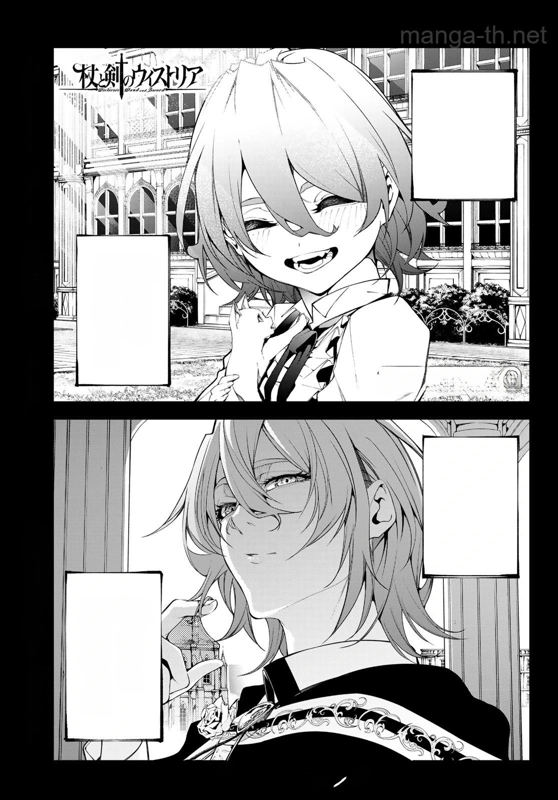Tsue to Tsurugi no Wistoria หน้า 1