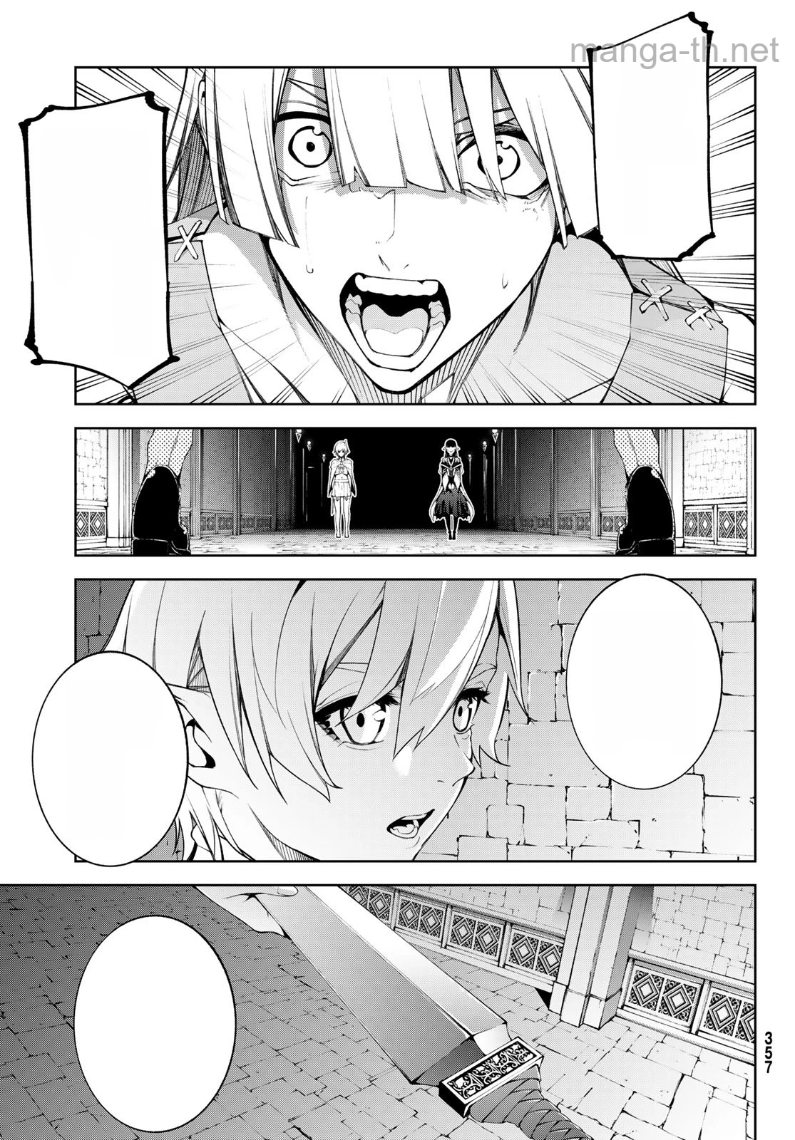 Tsue to Tsurugi no Wistoria หน้า 7