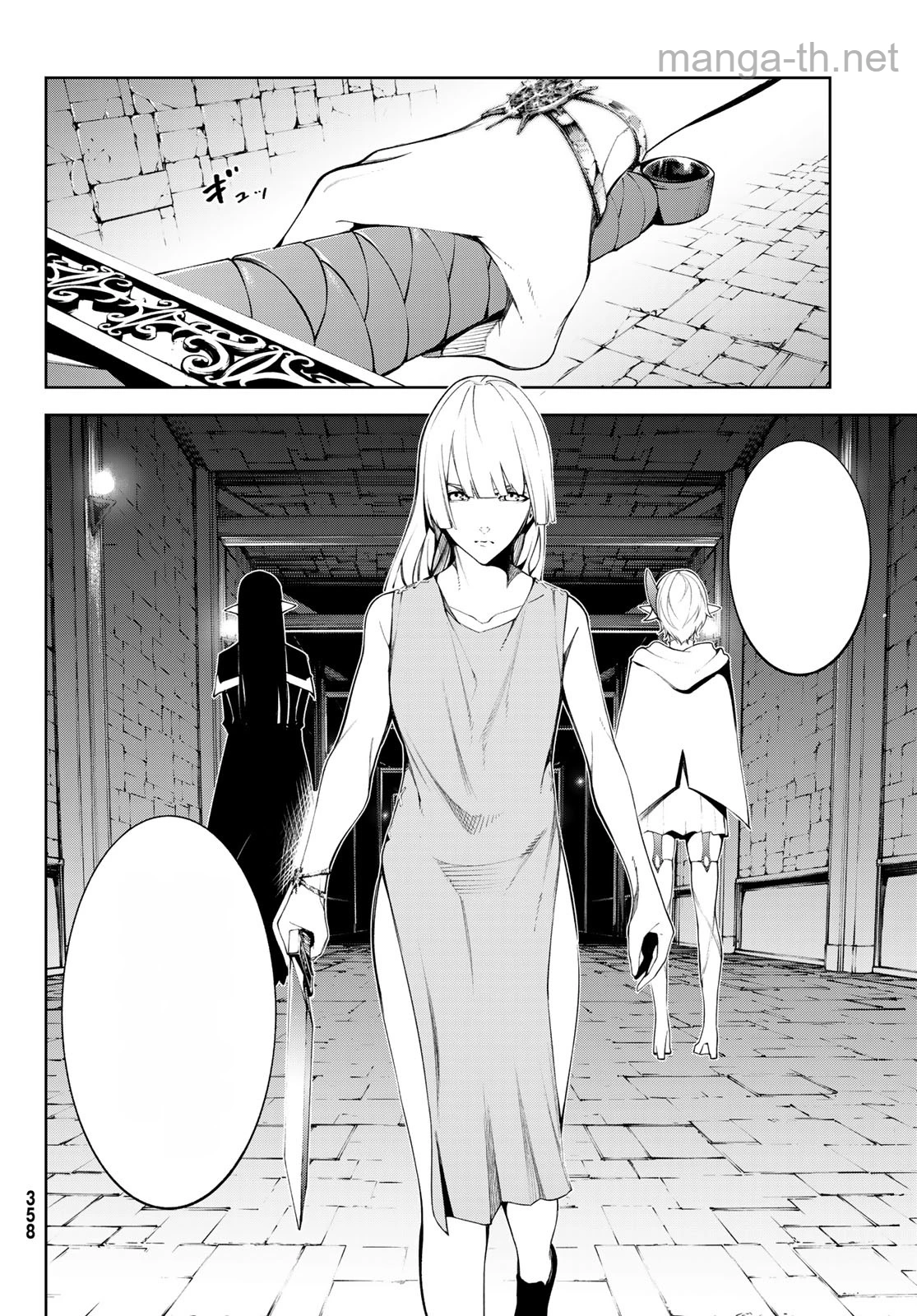 Tsue to Tsurugi no Wistoria หน้า 8
