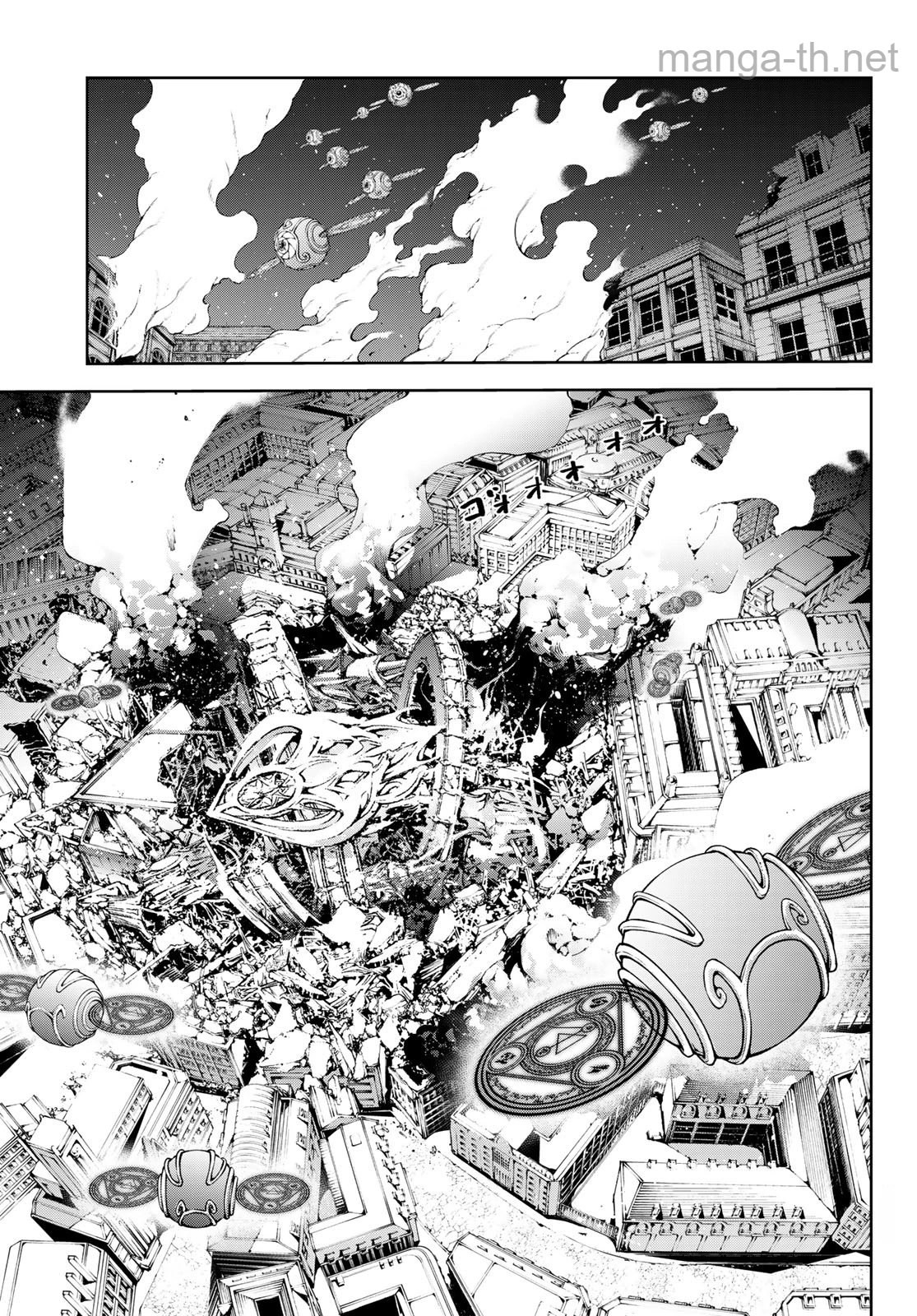 Tsue to Tsurugi no Wistoria หน้า 9