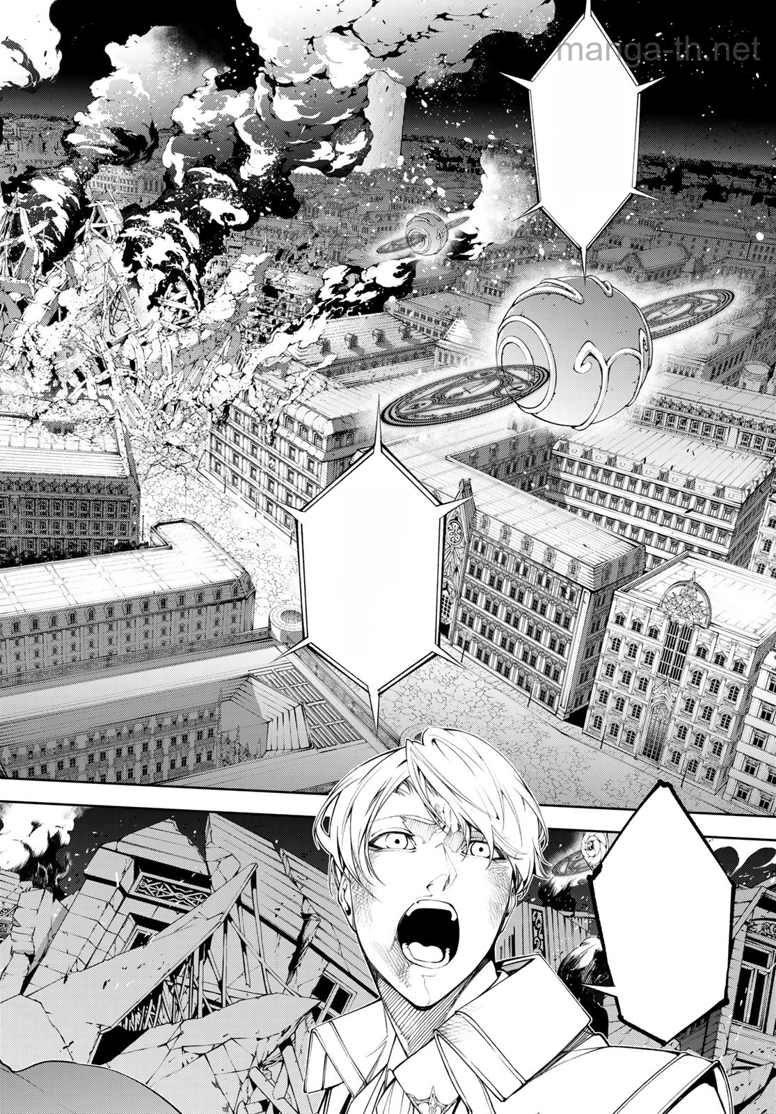 Tsue to Tsurugi no Wistoria หน้า 10