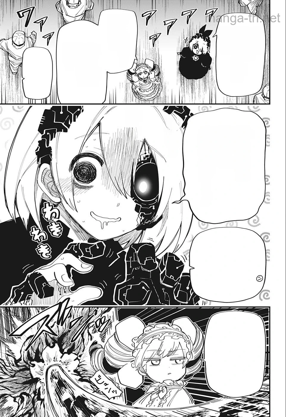 Yozakura-san Chi no Daisakusen หน้า 5