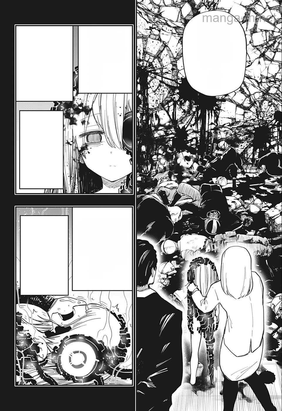 Yozakura-san Chi no Daisakusen หน้า 8
