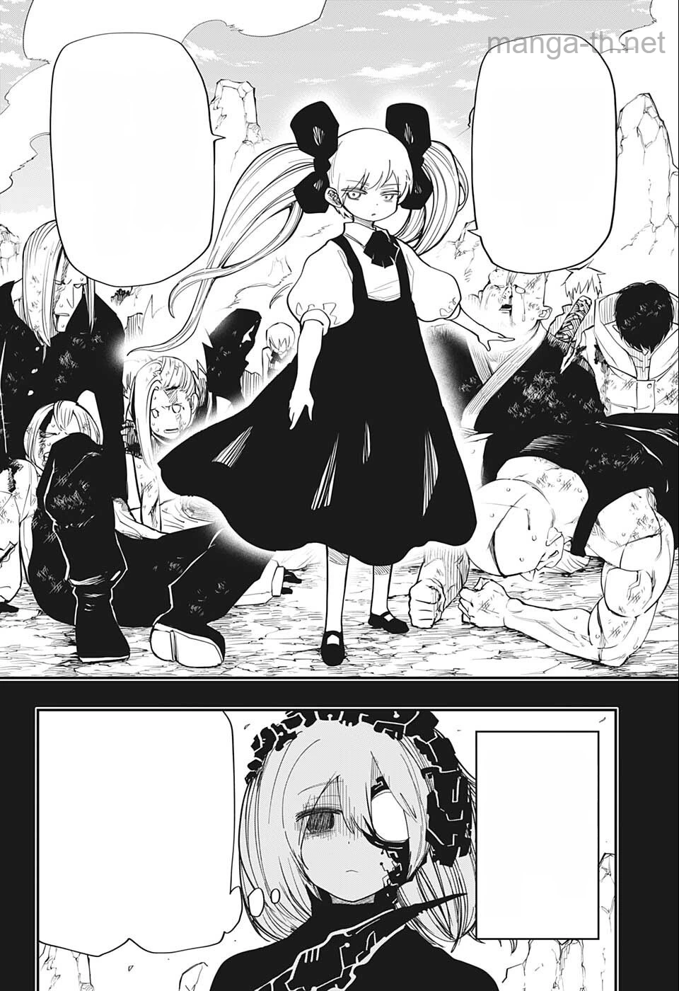 Yozakura-san Chi no Daisakusen หน้า 10