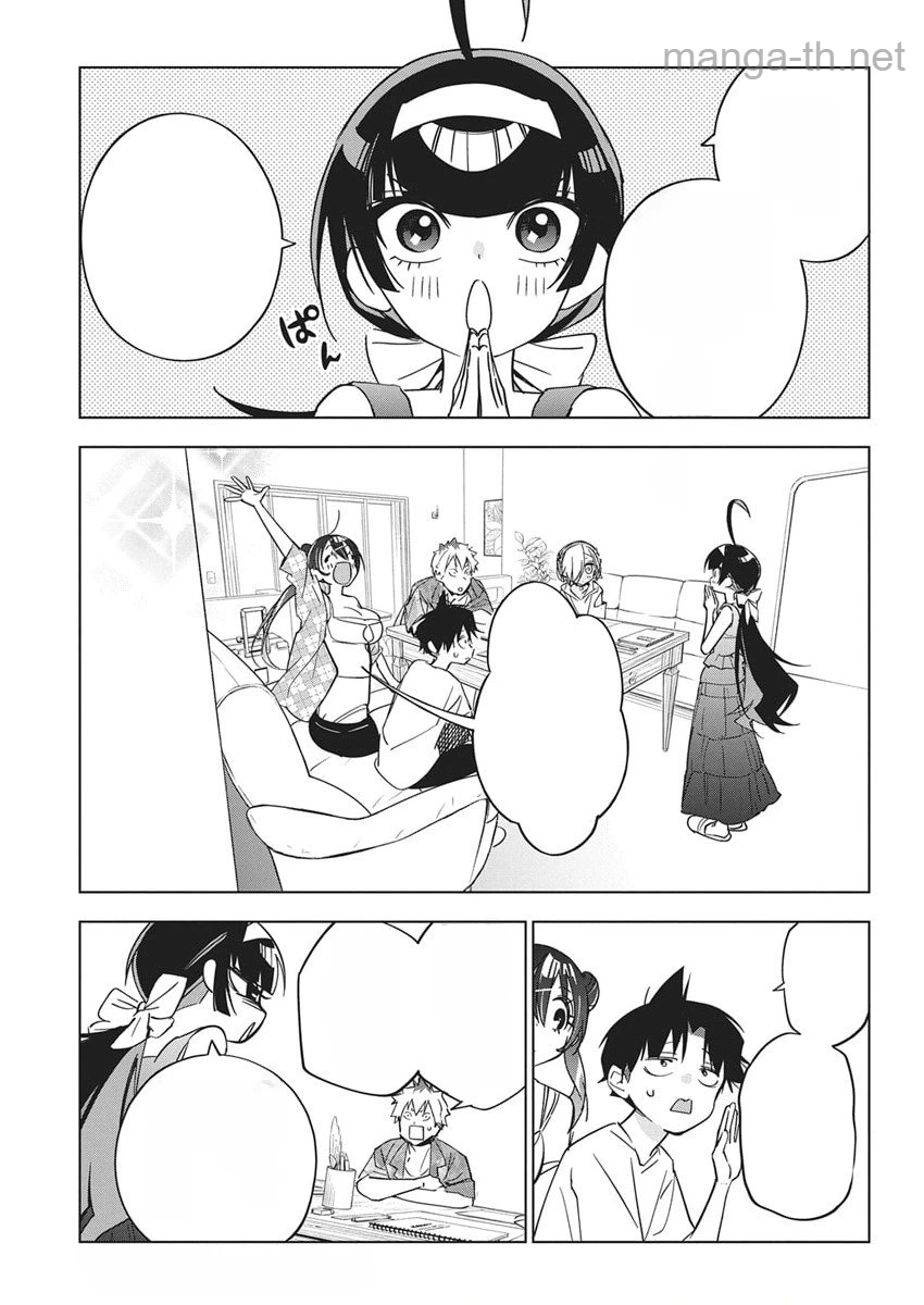 Kakunaru Ue wa หน้า 3
