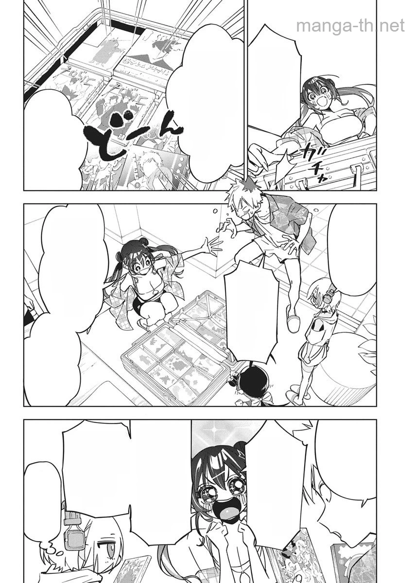 Kakunaru Ue wa หน้า 4