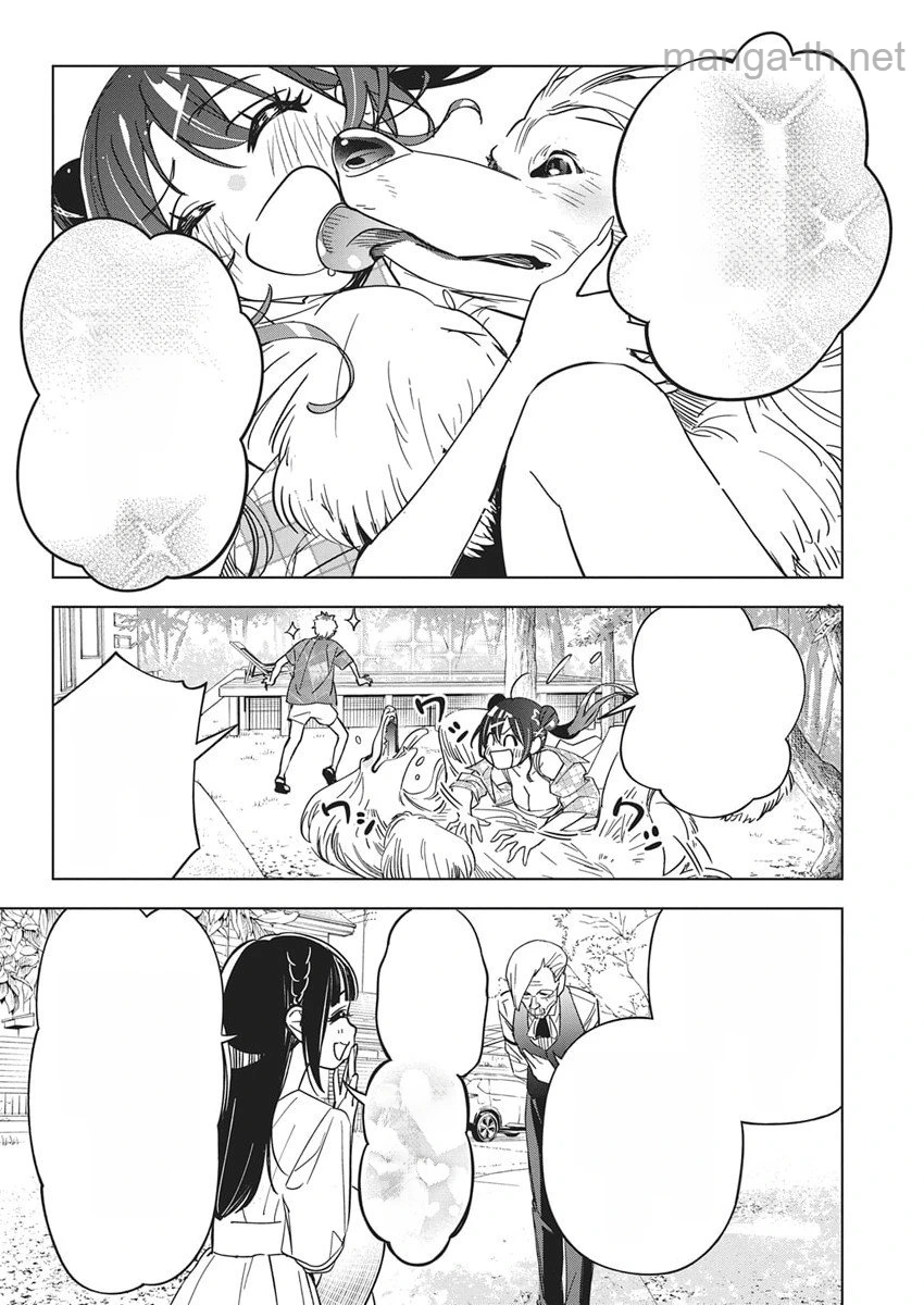 Kakunaru Ue wa หน้า 2