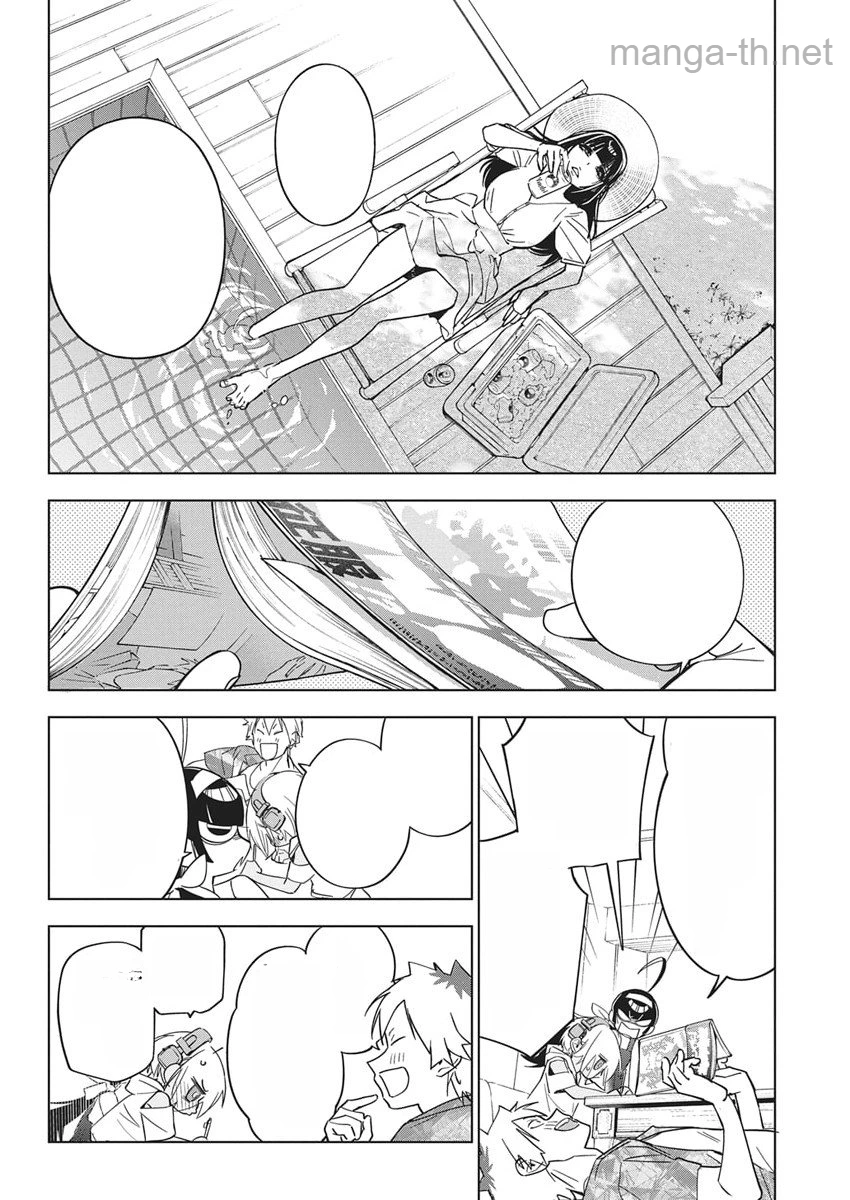 Kakunaru Ue wa หน้า 6