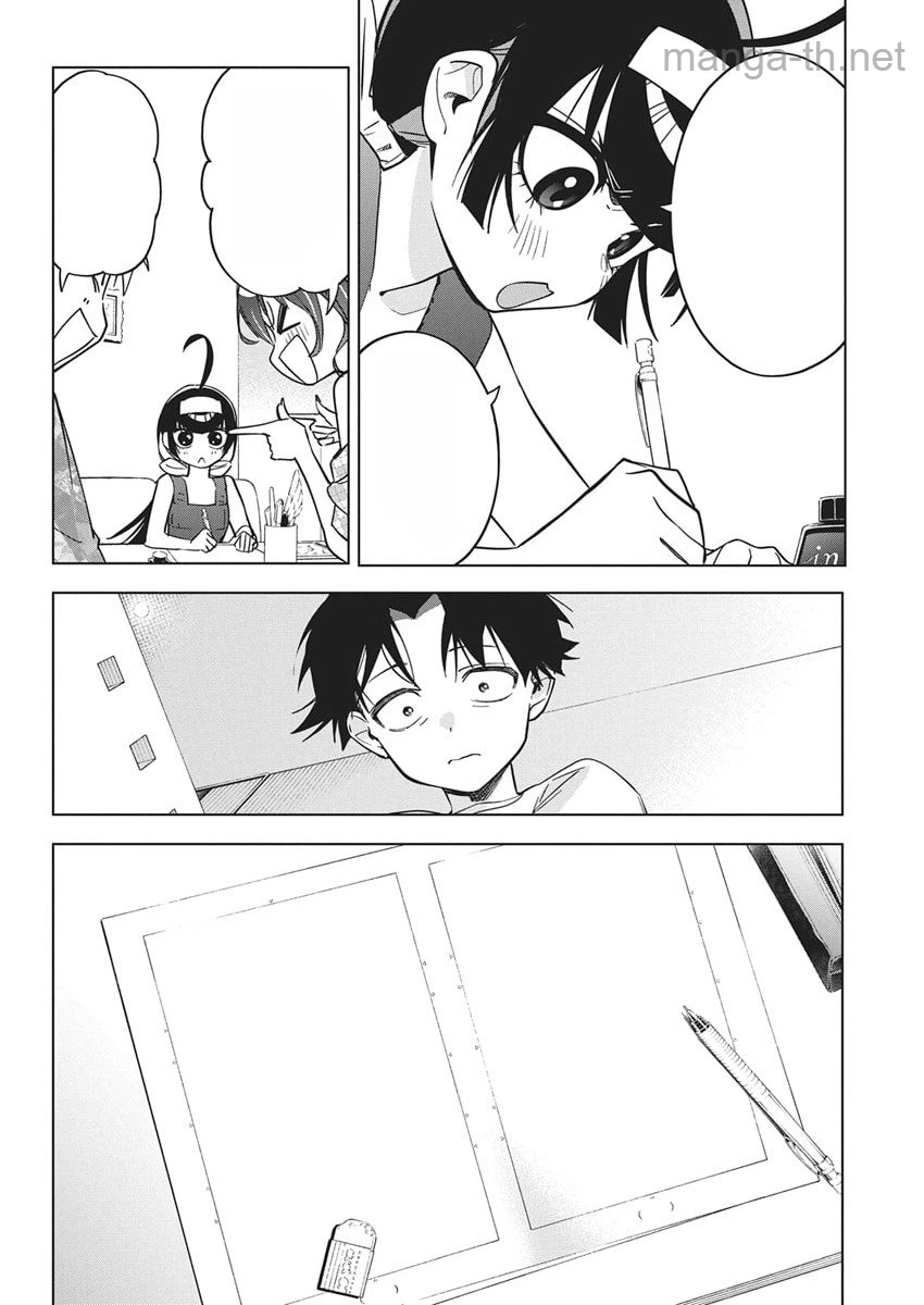 Kakunaru Ue wa หน้า 8
