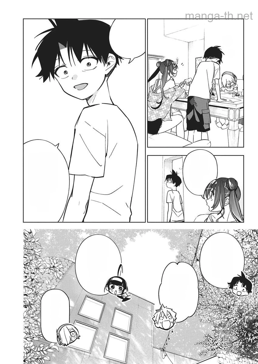 Kakunaru Ue wa หน้า 9