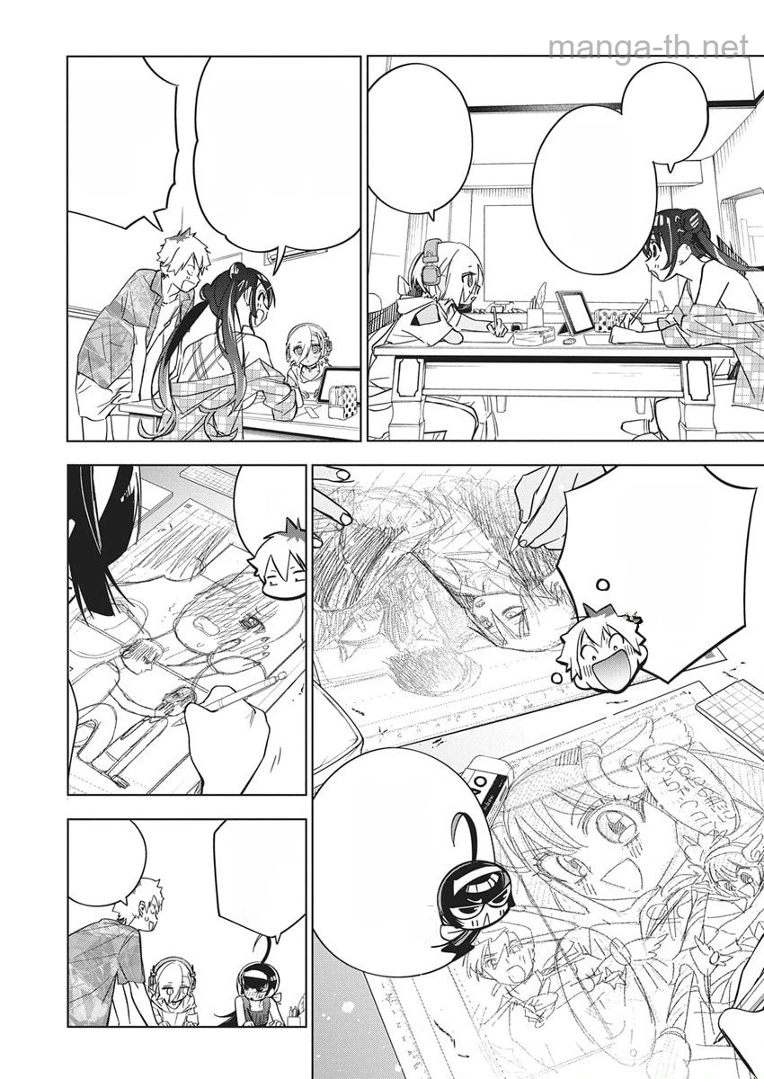 Kakunaru Ue wa หน้า 7