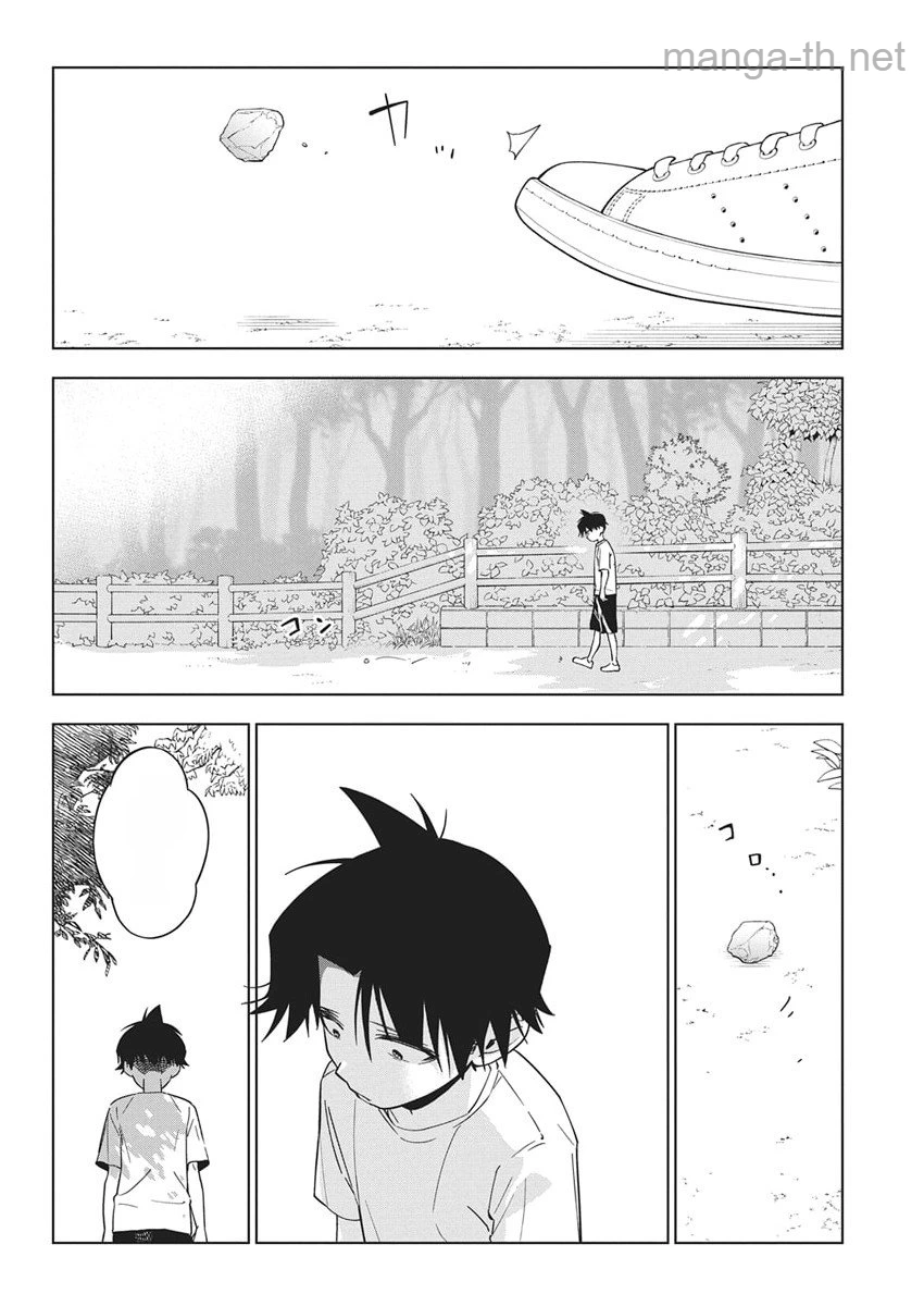 Kakunaru Ue wa หน้า 10