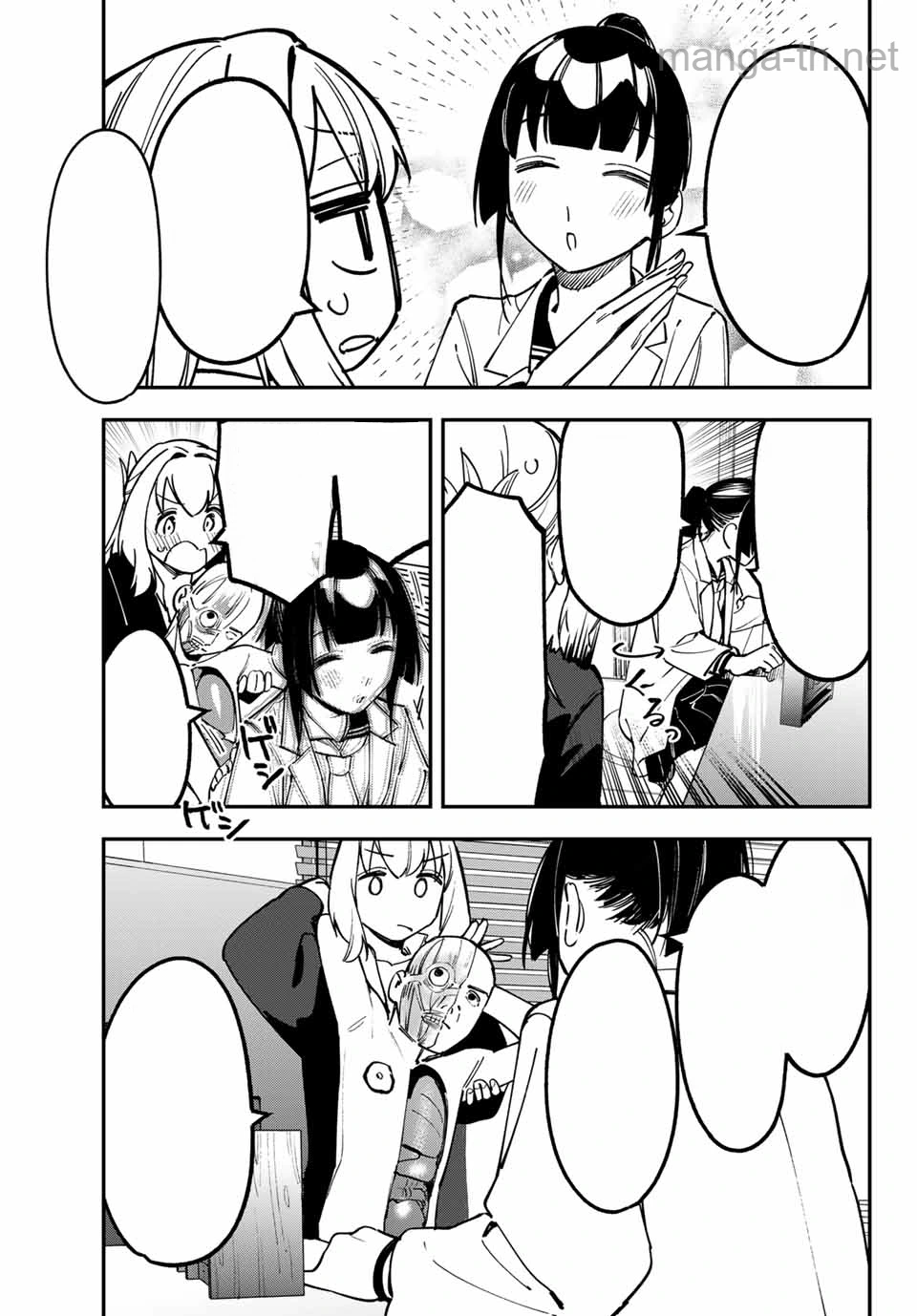 Seitokai ni mo Ana wa Aru! หน้า 7