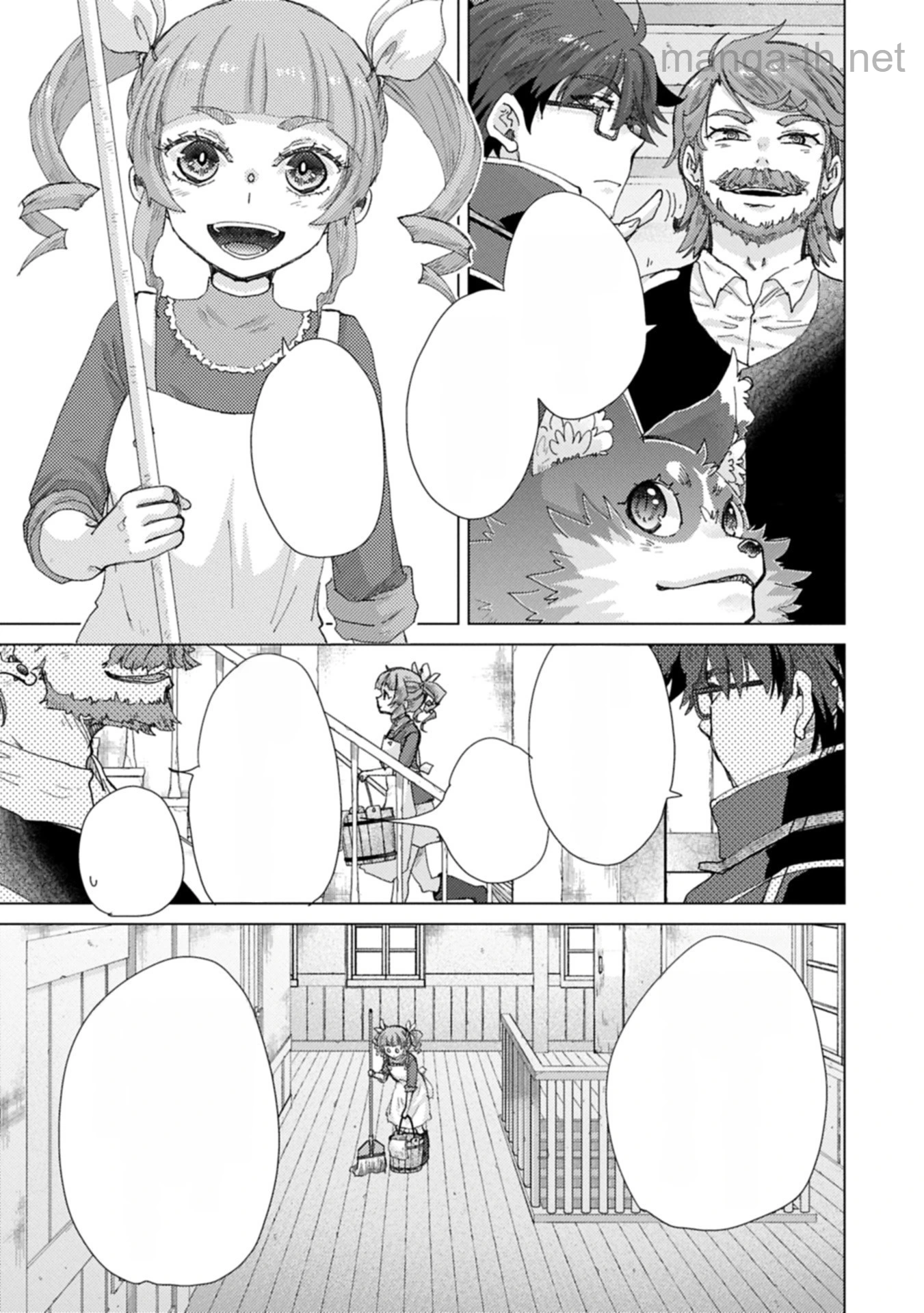 Yuukyuu no Gusha Asley no, Kenja no Susume หน้า 3