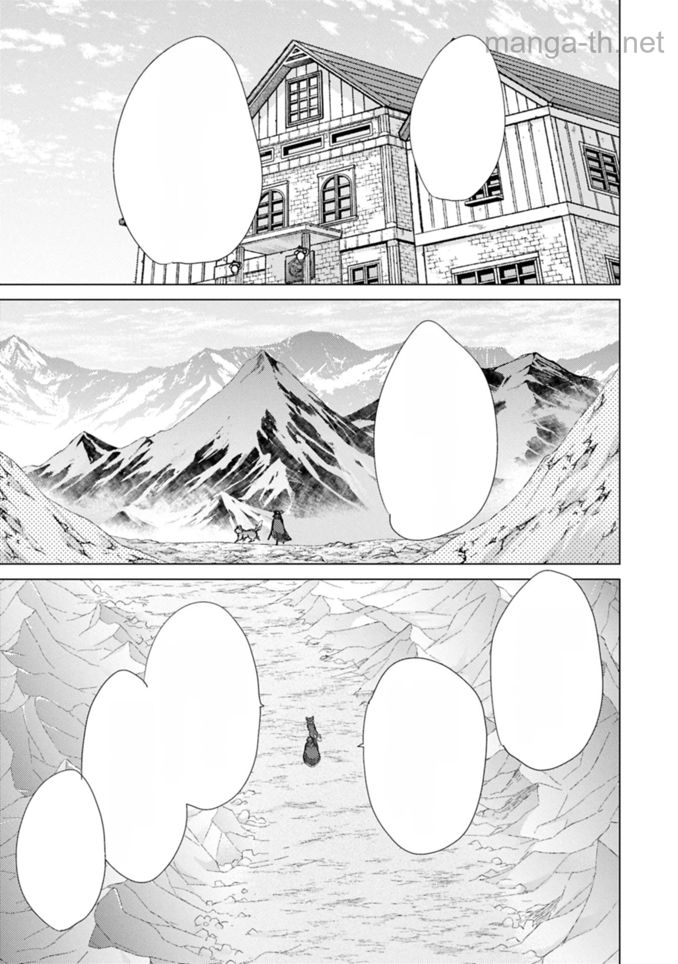 Yuukyuu no Gusha Asley no, Kenja no Susume หน้า 5