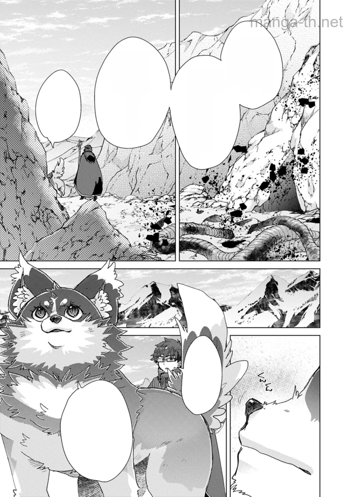 Yuukyuu no Gusha Asley no, Kenja no Susume หน้า 7
