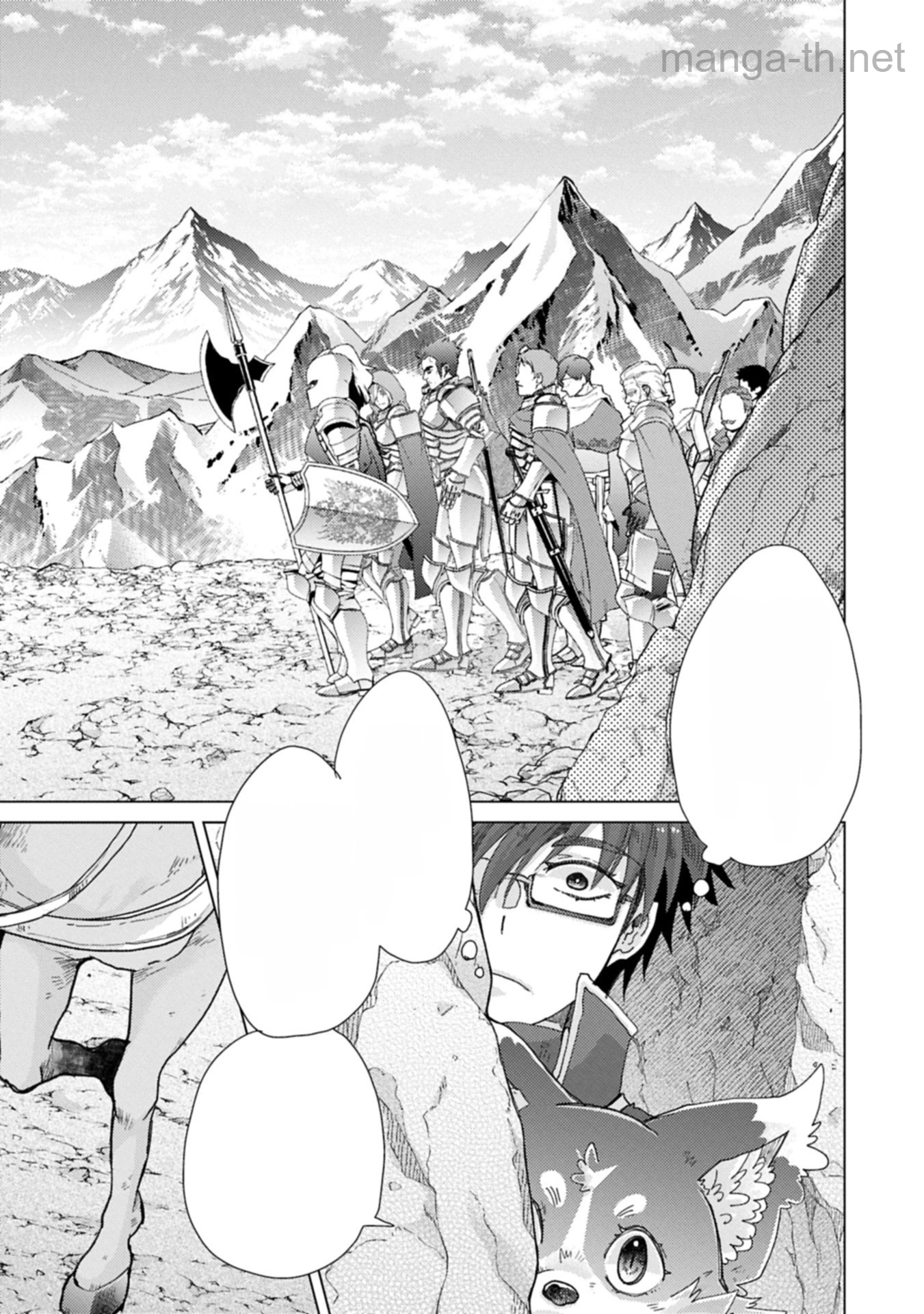 Yuukyuu no Gusha Asley no, Kenja no Susume หน้า 9