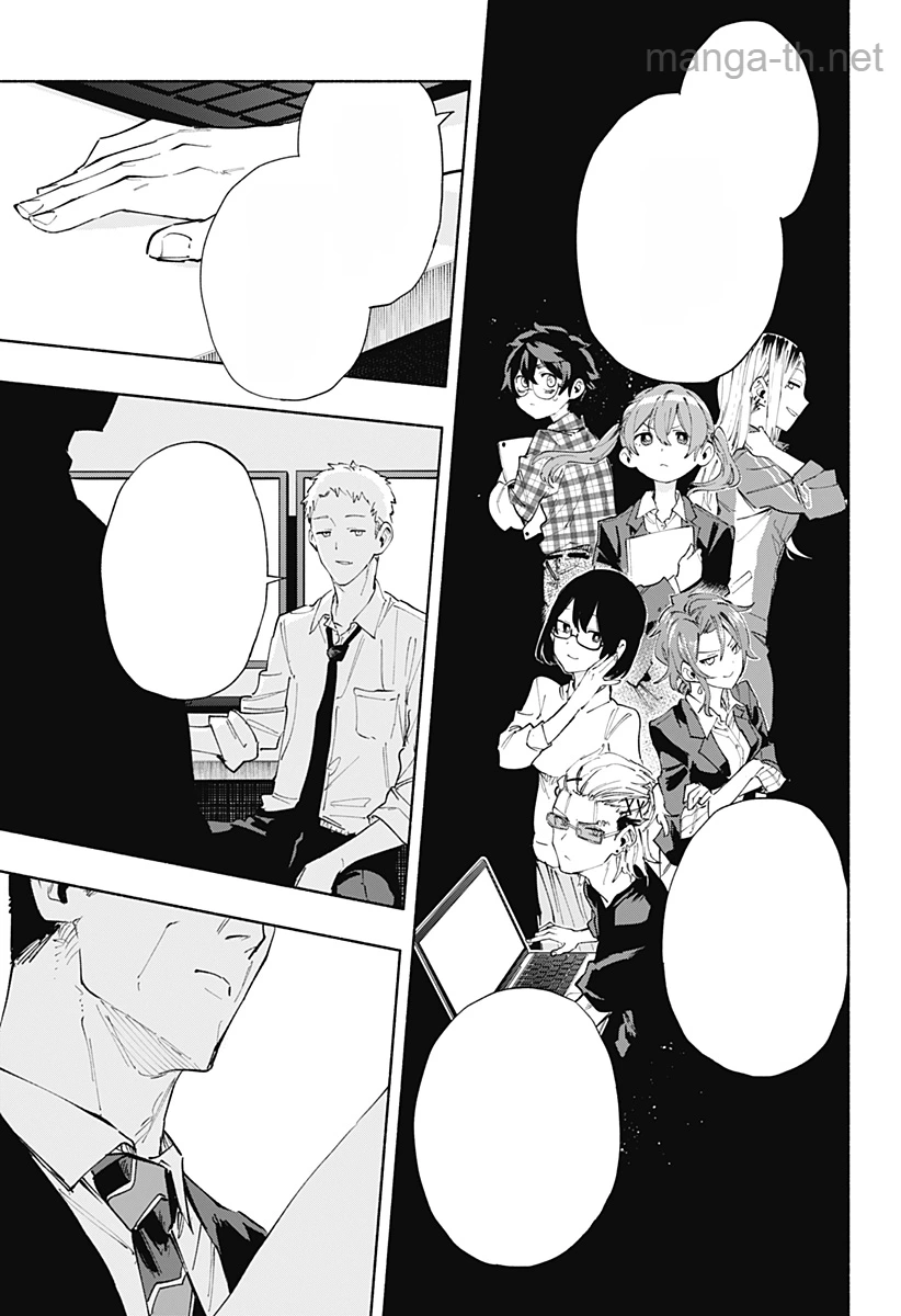 Kabushiki Gaisha MagiLumiere หน้า 3
