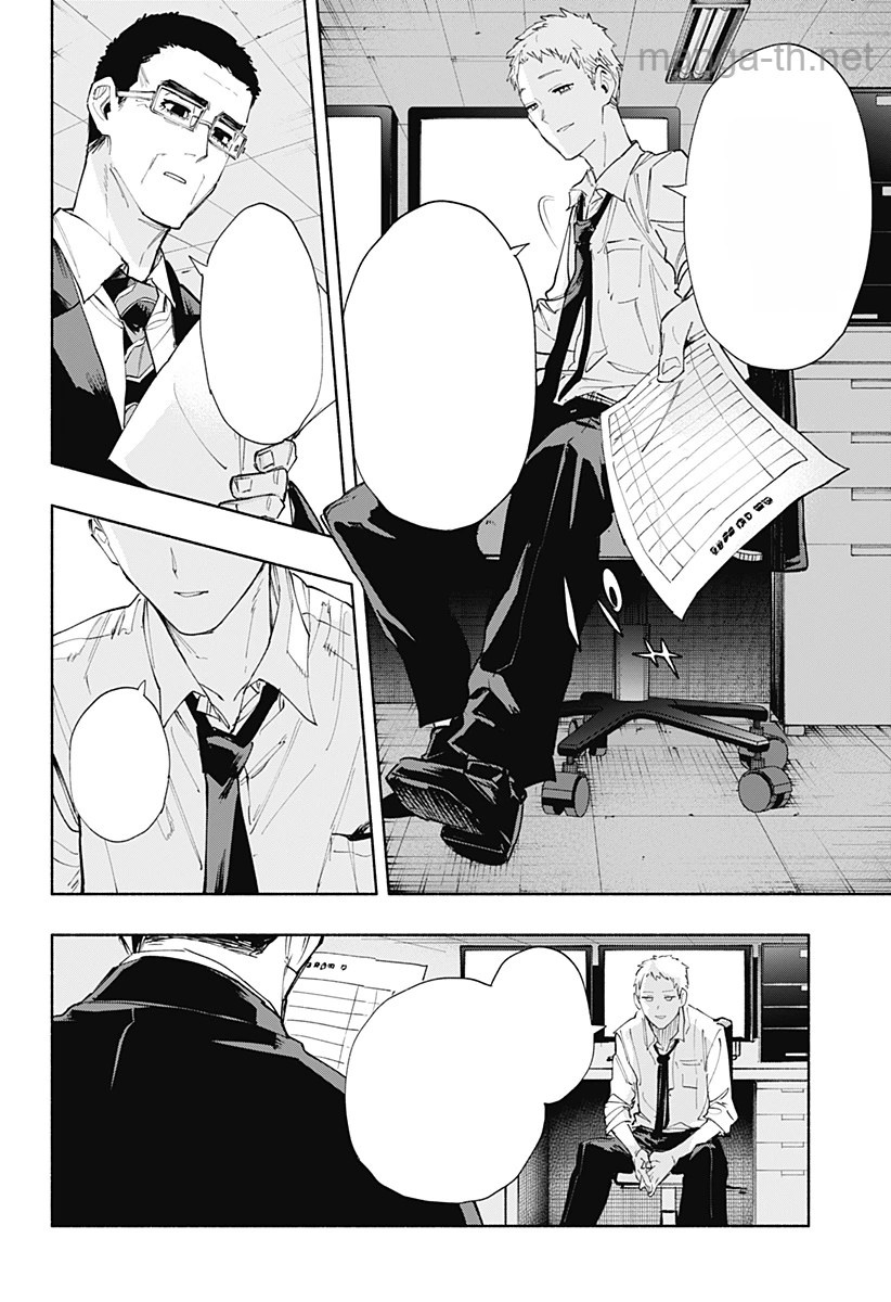 Kabushiki Gaisha MagiLumiere หน้า 2