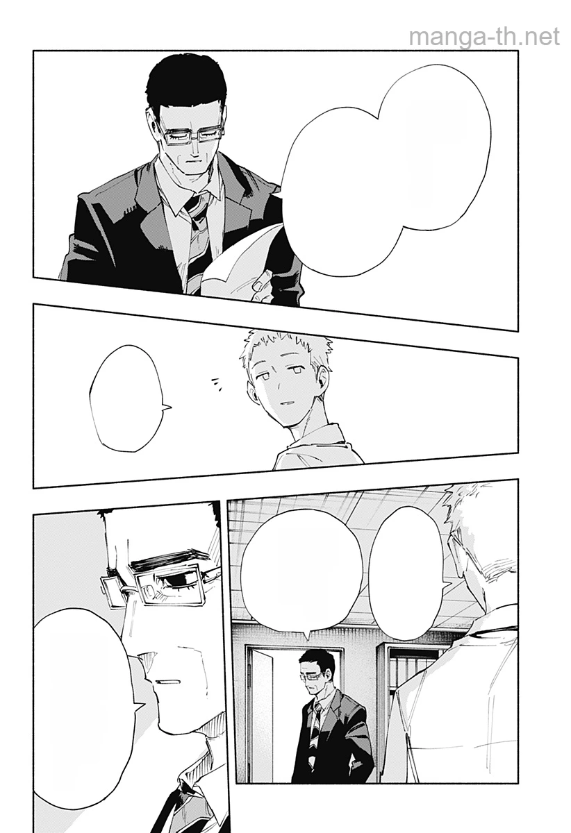 Kabushiki Gaisha MagiLumiere หน้า 4