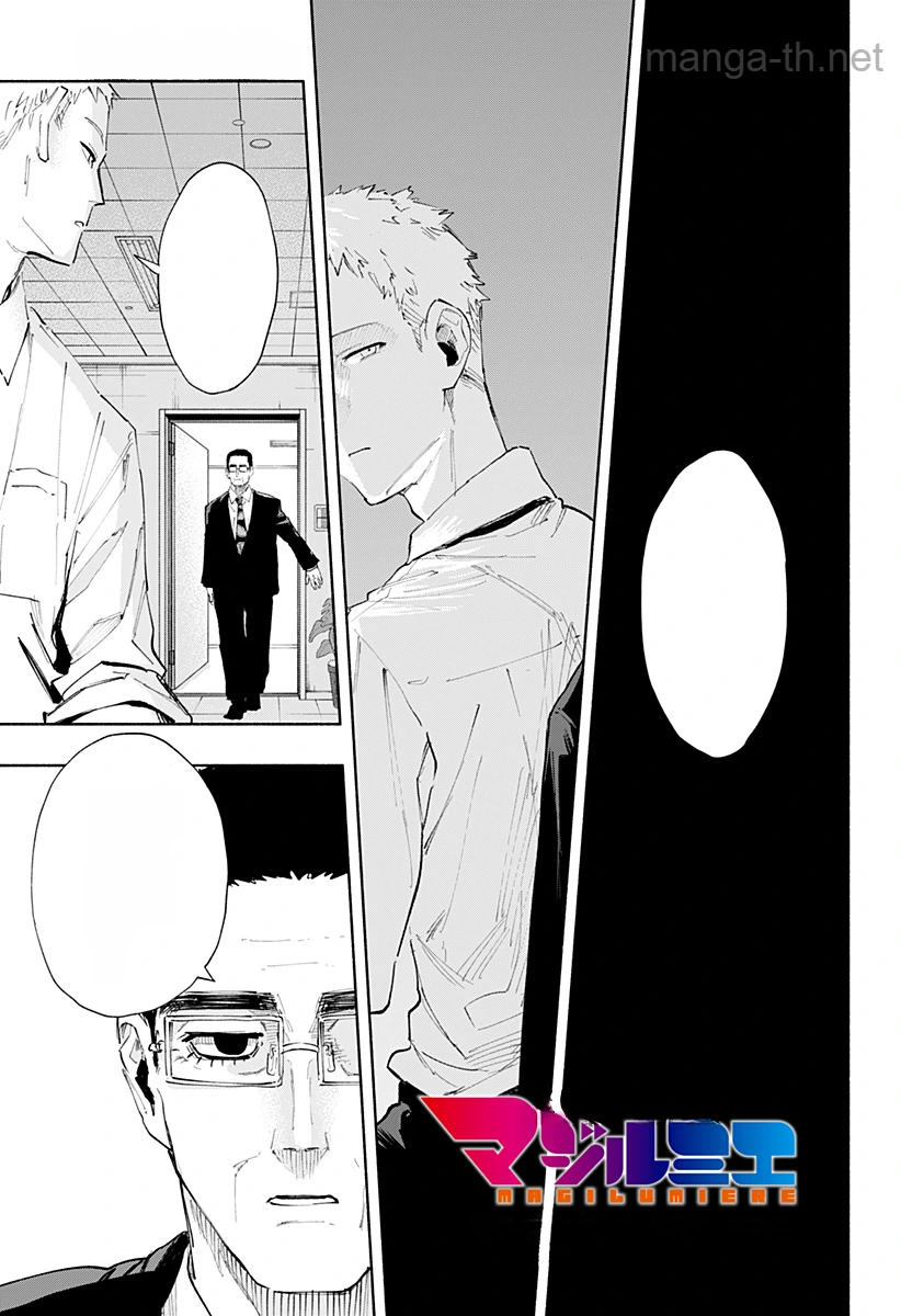 Kabushiki Gaisha MagiLumiere หน้า 1