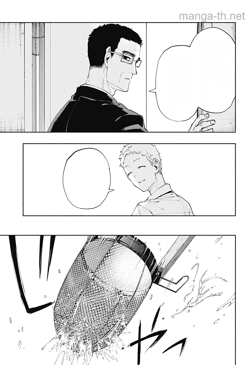Kabushiki Gaisha MagiLumiere หน้า 7