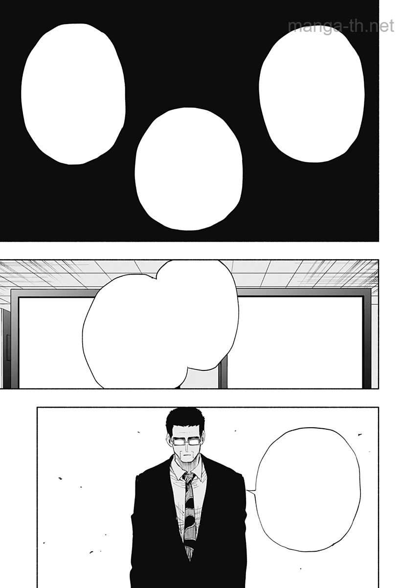 Kabushiki Gaisha MagiLumiere หน้า 5