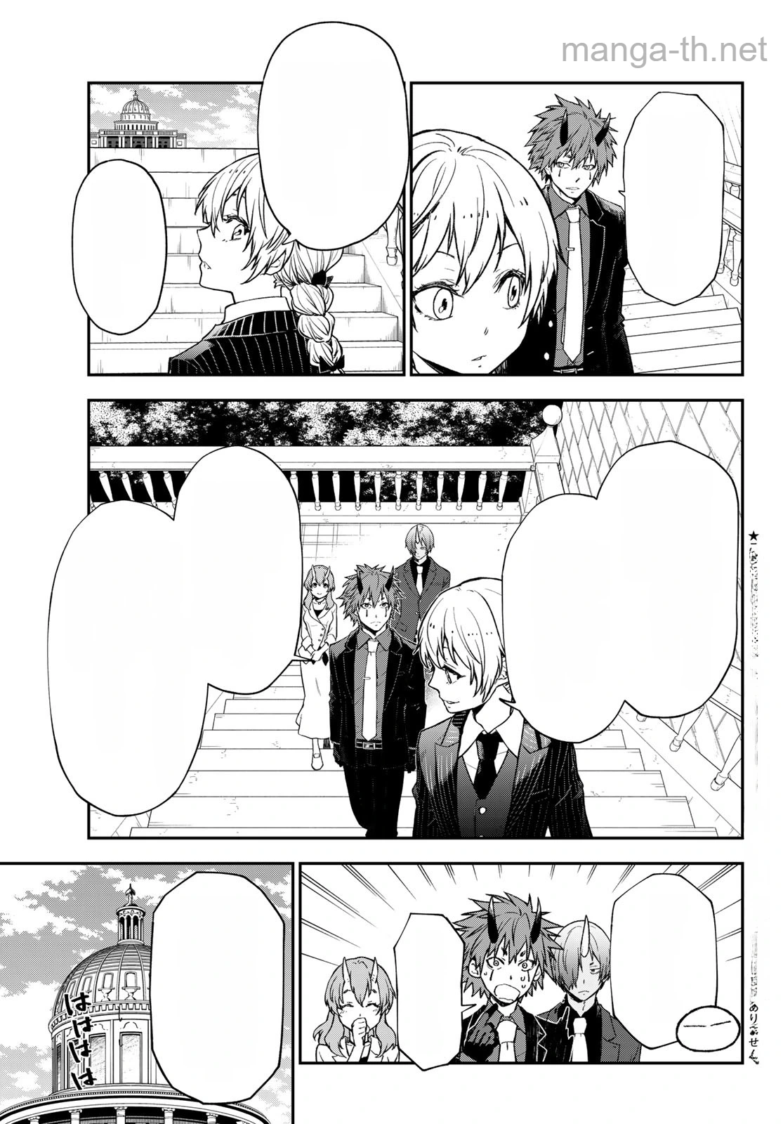 Tensei Shitara Slime Datta Ken หน้า 3