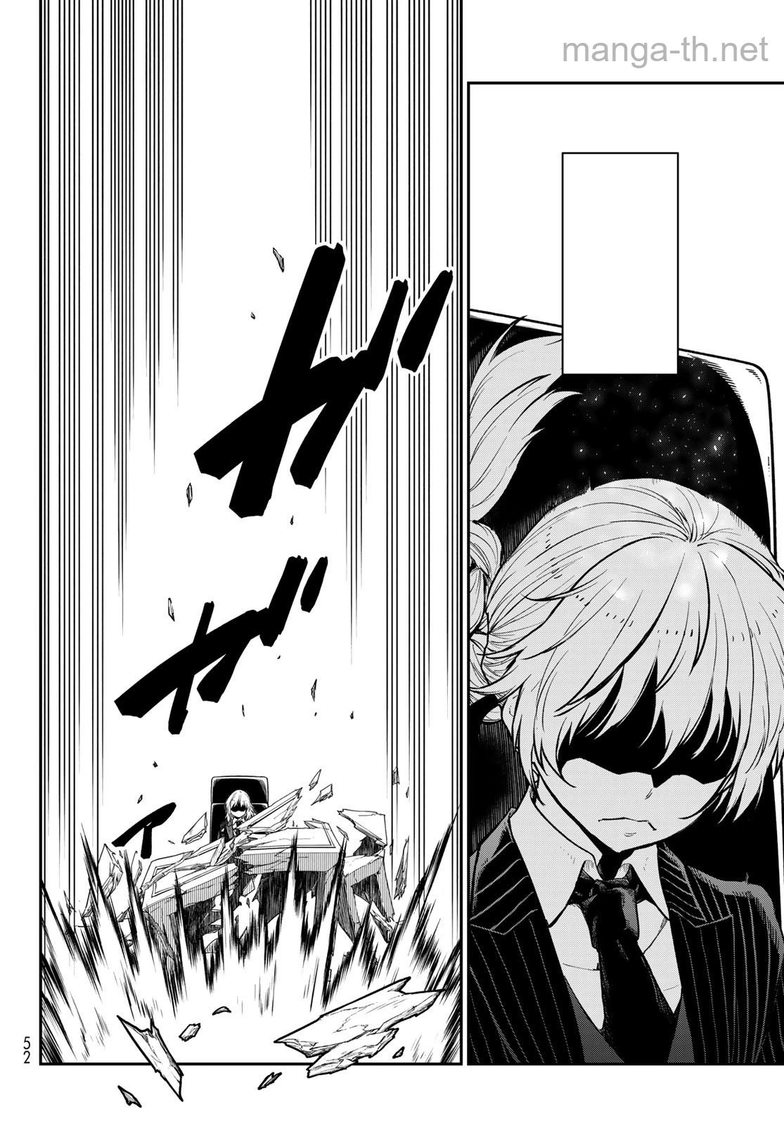Tensei Shitara Slime Datta Ken หน้า 6