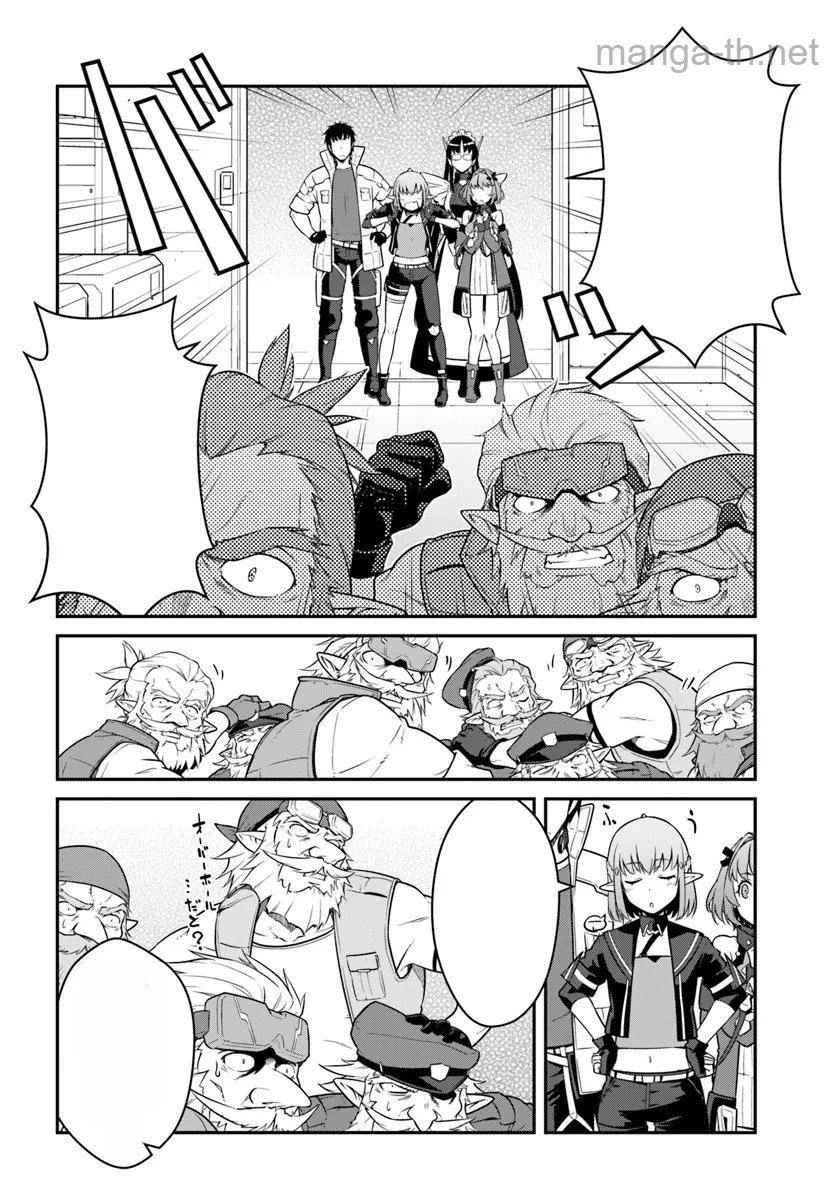 Mezametara Saikyou Soubi to Uchuusen-mochi datta no de, Ikkodate Mezashite Youhei Toshite Jiyuu ni Ikitai หน้า 4