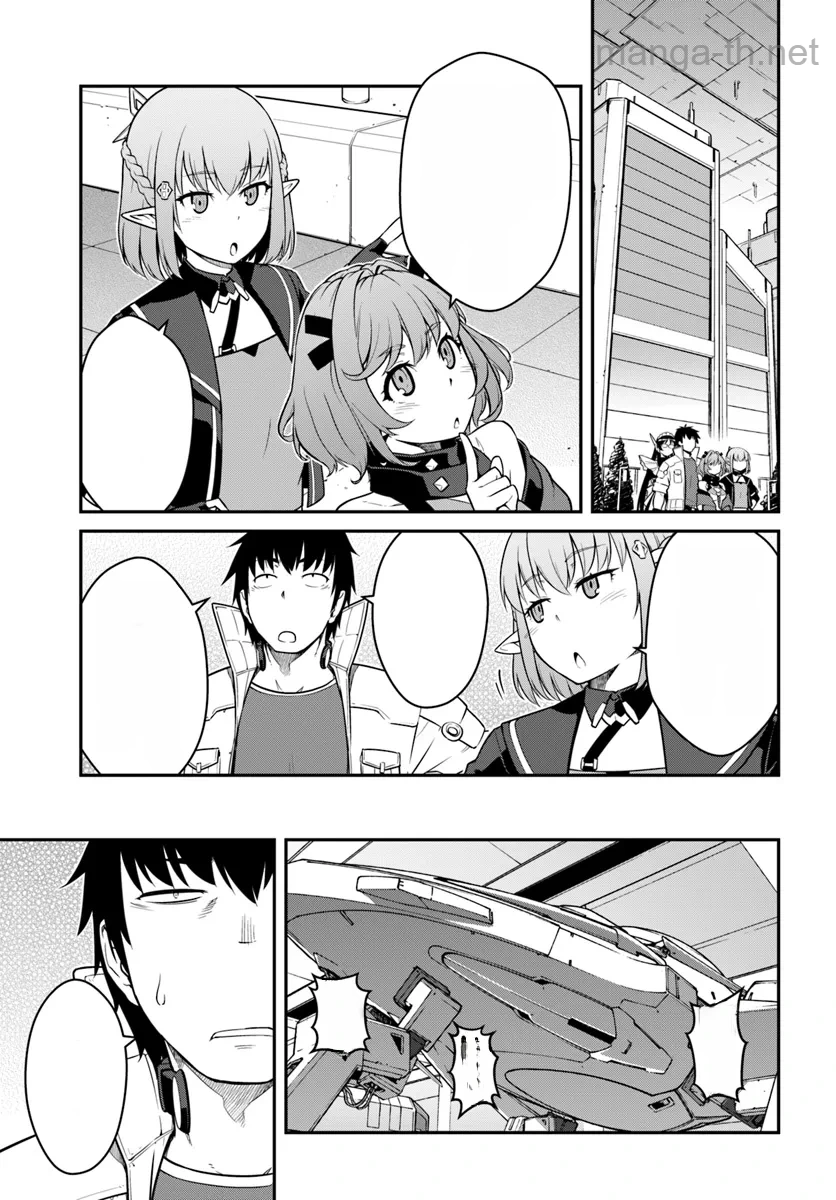Mezametara Saikyou Soubi to Uchuusen-mochi datta no de, Ikkodate Mezashite Youhei Toshite Jiyuu ni Ikitai หน้า 1
