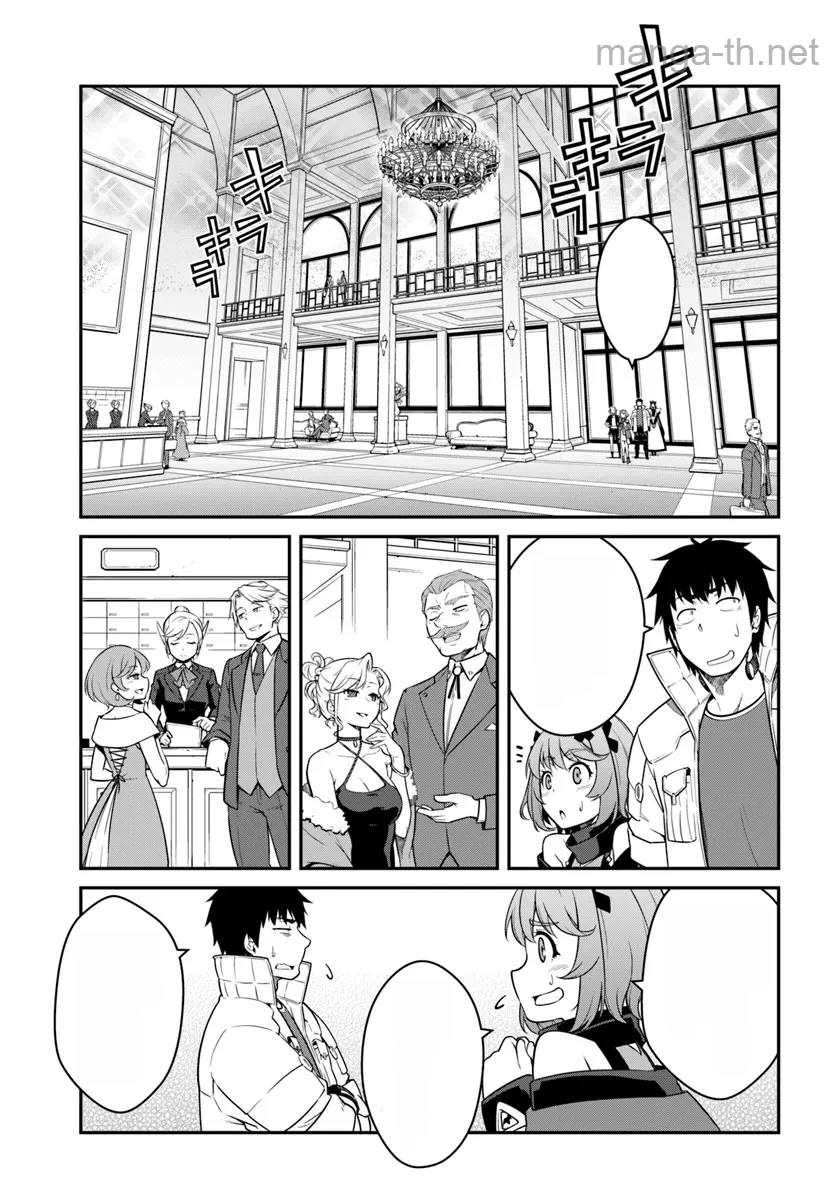 Mezametara Saikyou Soubi to Uchuusen-mochi datta no de, Ikkodate Mezashite Youhei Toshite Jiyuu ni Ikitai หน้า 7