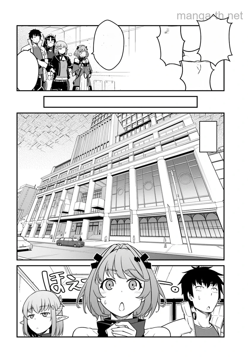 Mezametara Saikyou Soubi to Uchuusen-mochi datta no de, Ikkodate Mezashite Youhei Toshite Jiyuu ni Ikitai หน้า 6