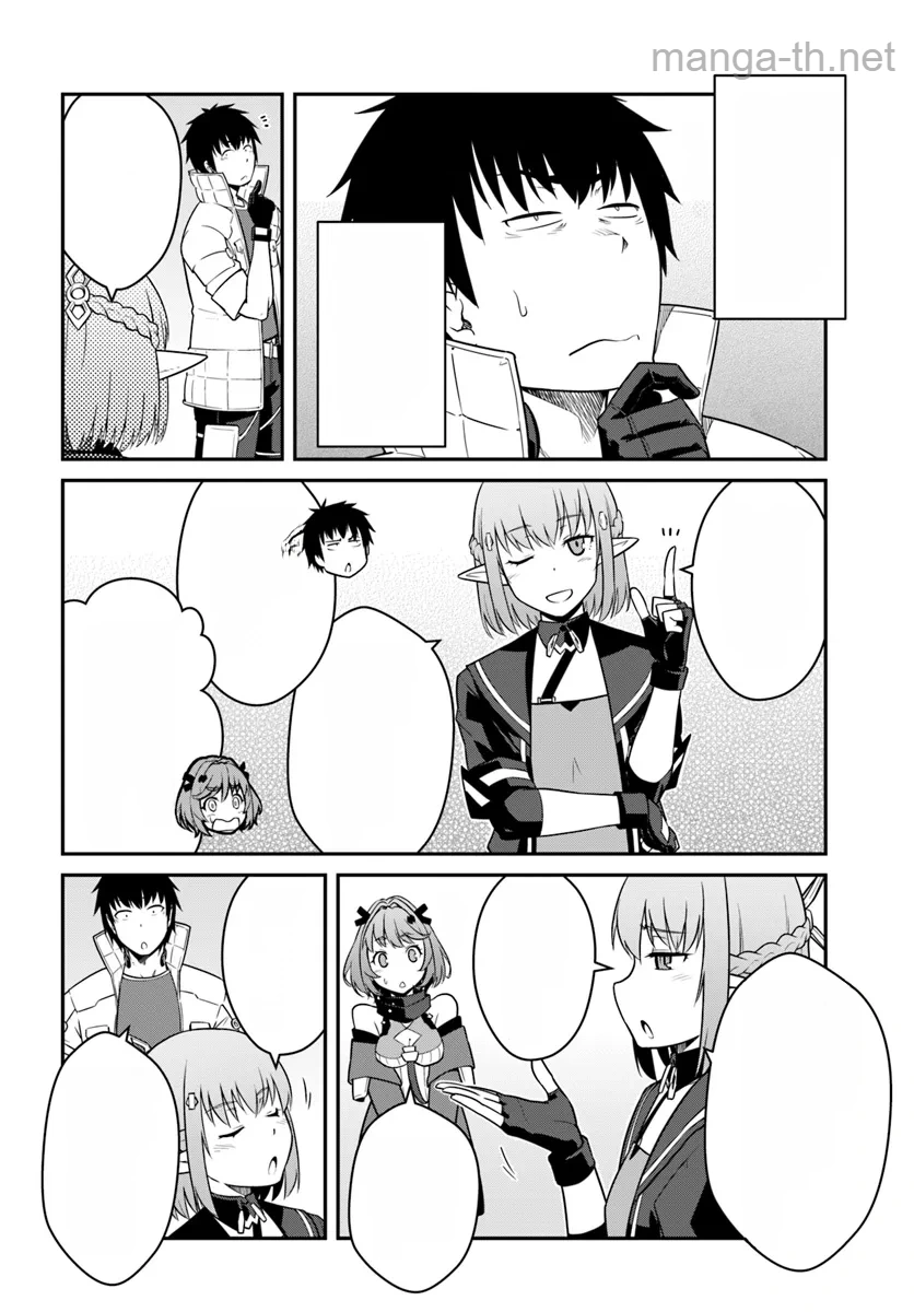 Mezametara Saikyou Soubi to Uchuusen-mochi datta no de, Ikkodate Mezashite Youhei Toshite Jiyuu ni Ikitai หน้า 8