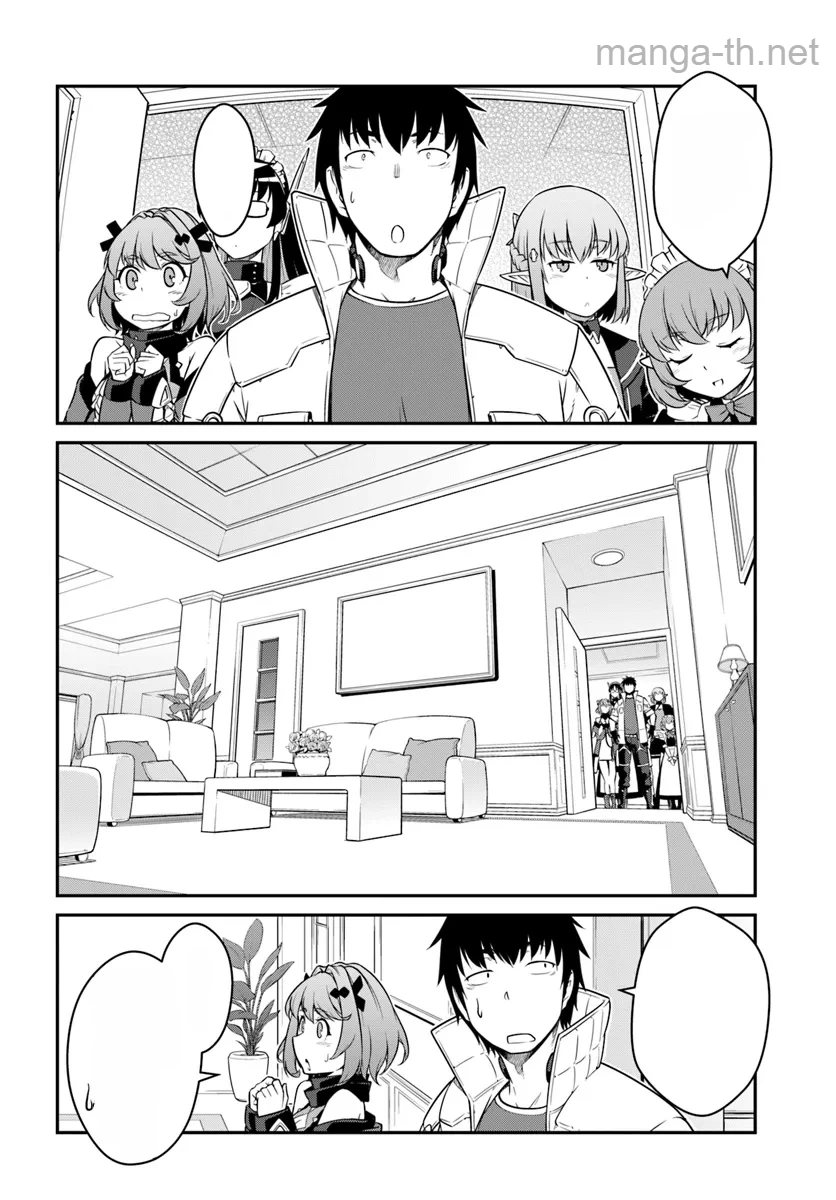 Mezametara Saikyou Soubi to Uchuusen-mochi datta no de, Ikkodate Mezashite Youhei Toshite Jiyuu ni Ikitai หน้า 10