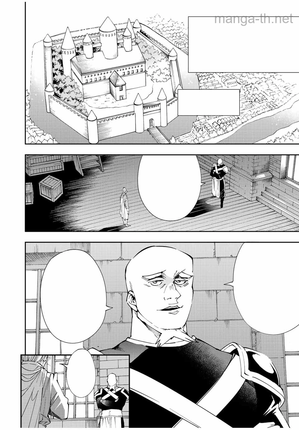 Tensei Kizoku Kantei Sukiru de Nariagaru – Jakushou Ryouchi o Uketsuidanode, Yuushuuna Jinzai o Fuyashite Itara, Saikyou Ryouchi ni Natteta หน้า 2