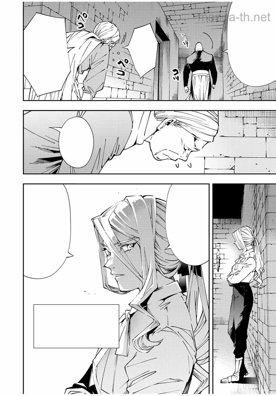 Tensei Kizoku Kantei Sukiru de Nariagaru – Jakushou Ryouchi o Uketsuidanode, Yuushuuna Jinzai o Fuyashite Itara, Saikyou Ryouchi ni Natteta หน้า 4